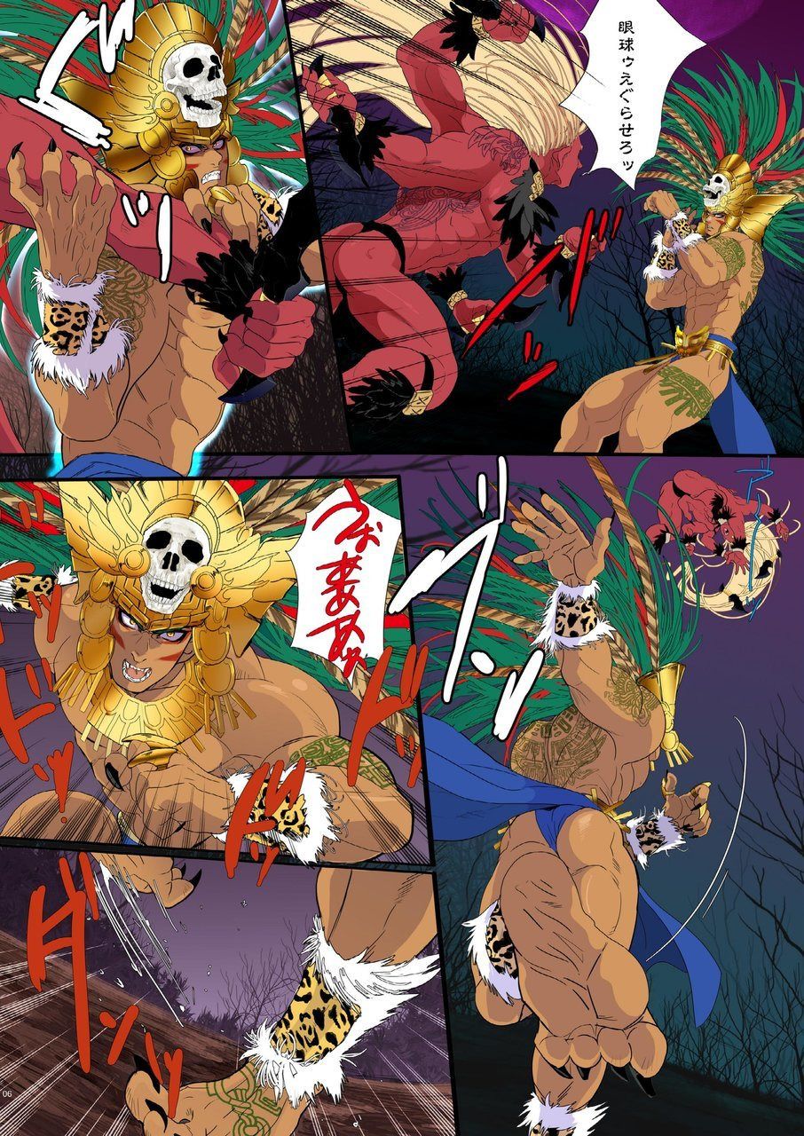 [ごまさば (なつおもなか)] オブシディアンの悪魔 [DL版]