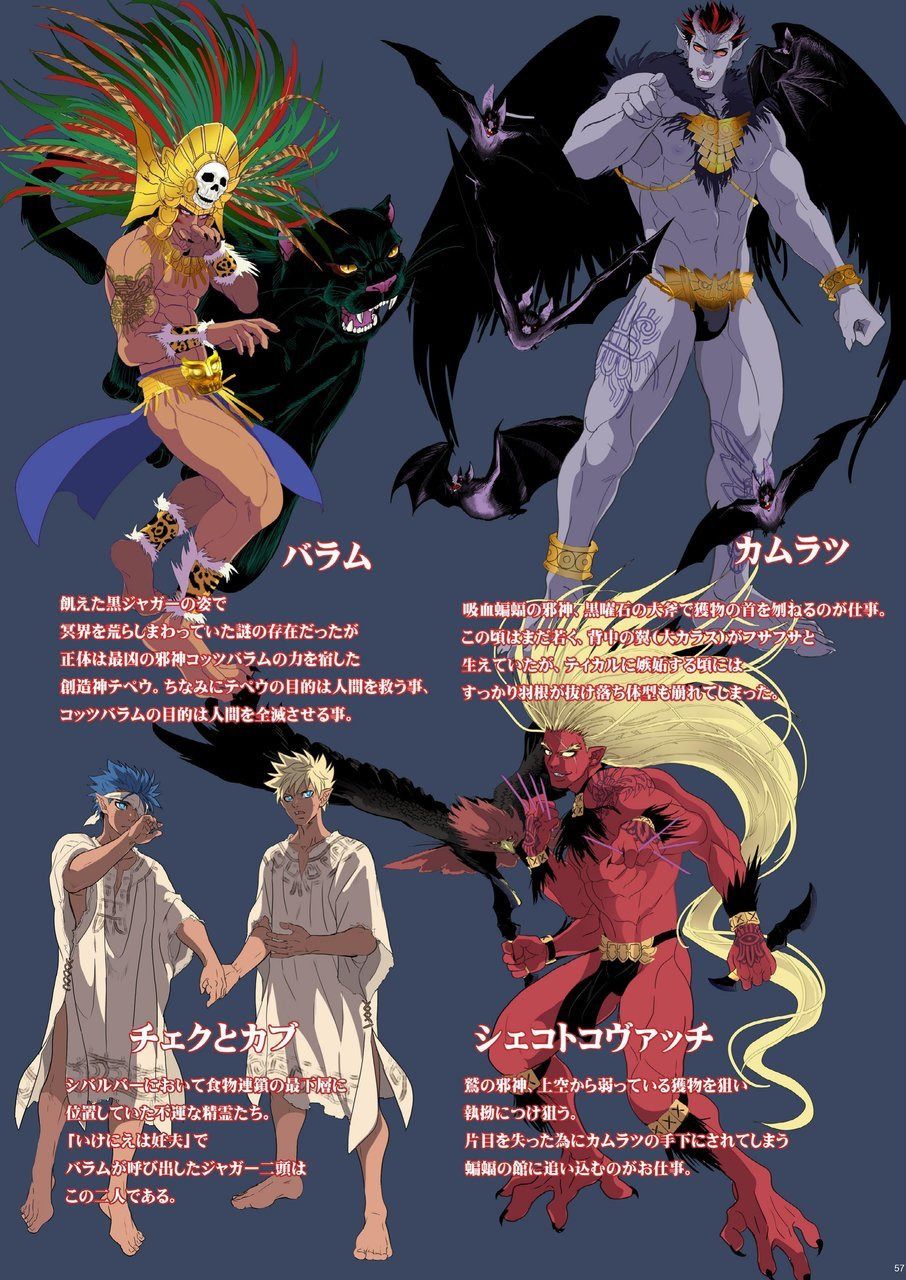 [ごまさば (なつおもなか)] オブシディアンの悪魔 [DL版]