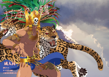 [ごまさば (なつおもなか)] オブシディアンの悪魔 [DL版]