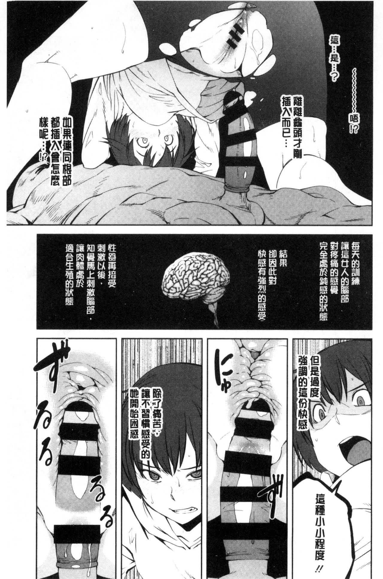 [紙魚丸] KILLER QUEEN [中国翻訳]