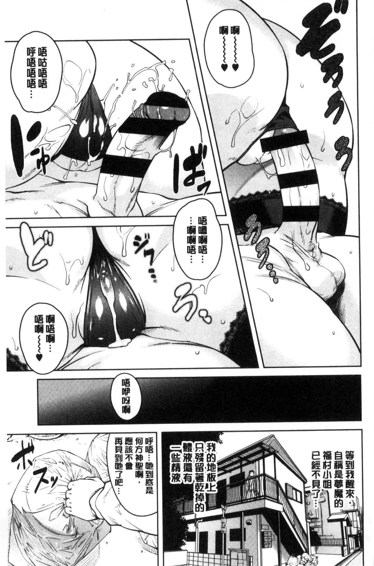 [紙魚丸] KILLER QUEEN [中国翻訳]