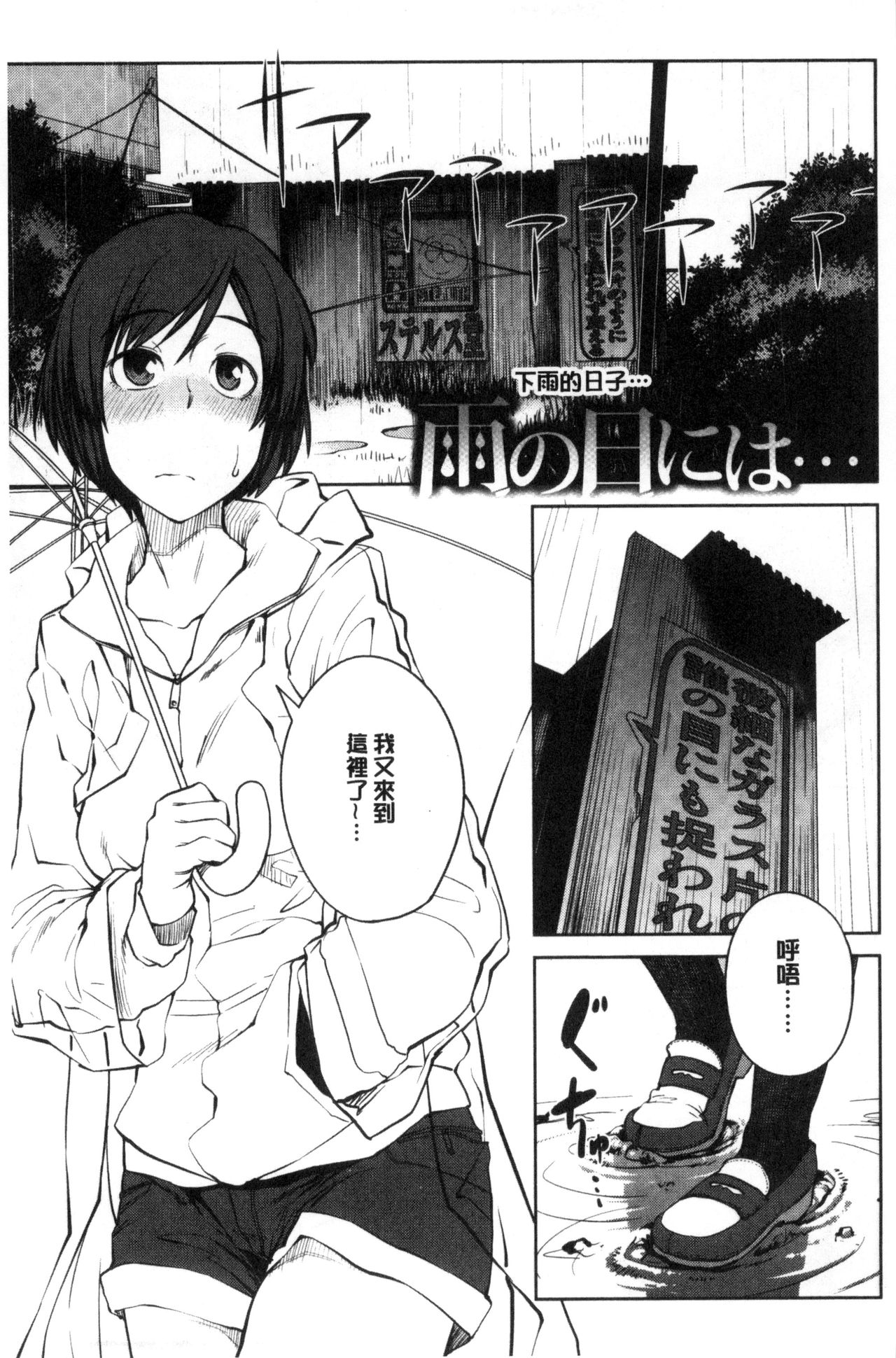 [紙魚丸] KILLER QUEEN [中国翻訳]