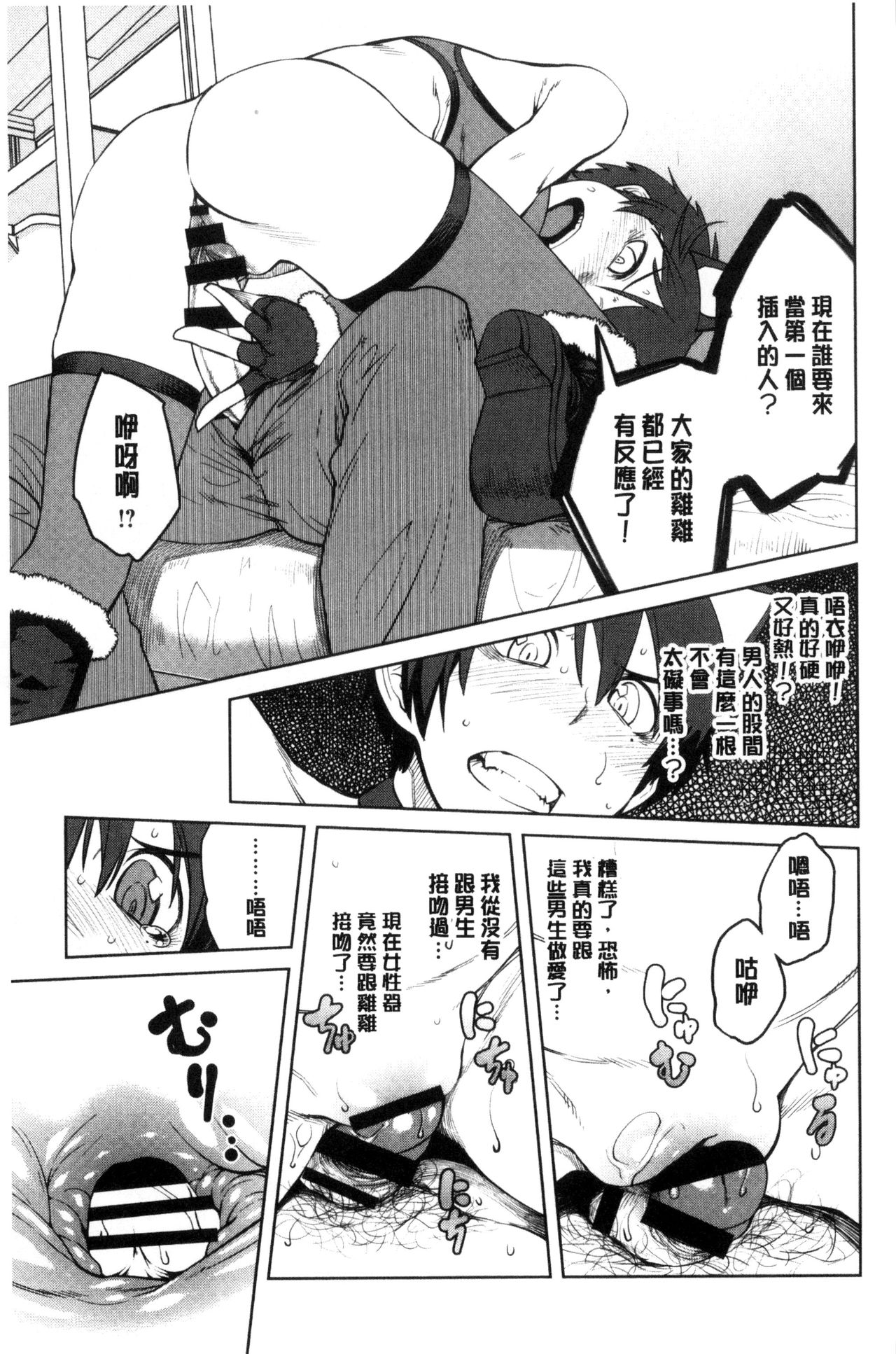 [紙魚丸] KILLER QUEEN [中国翻訳]