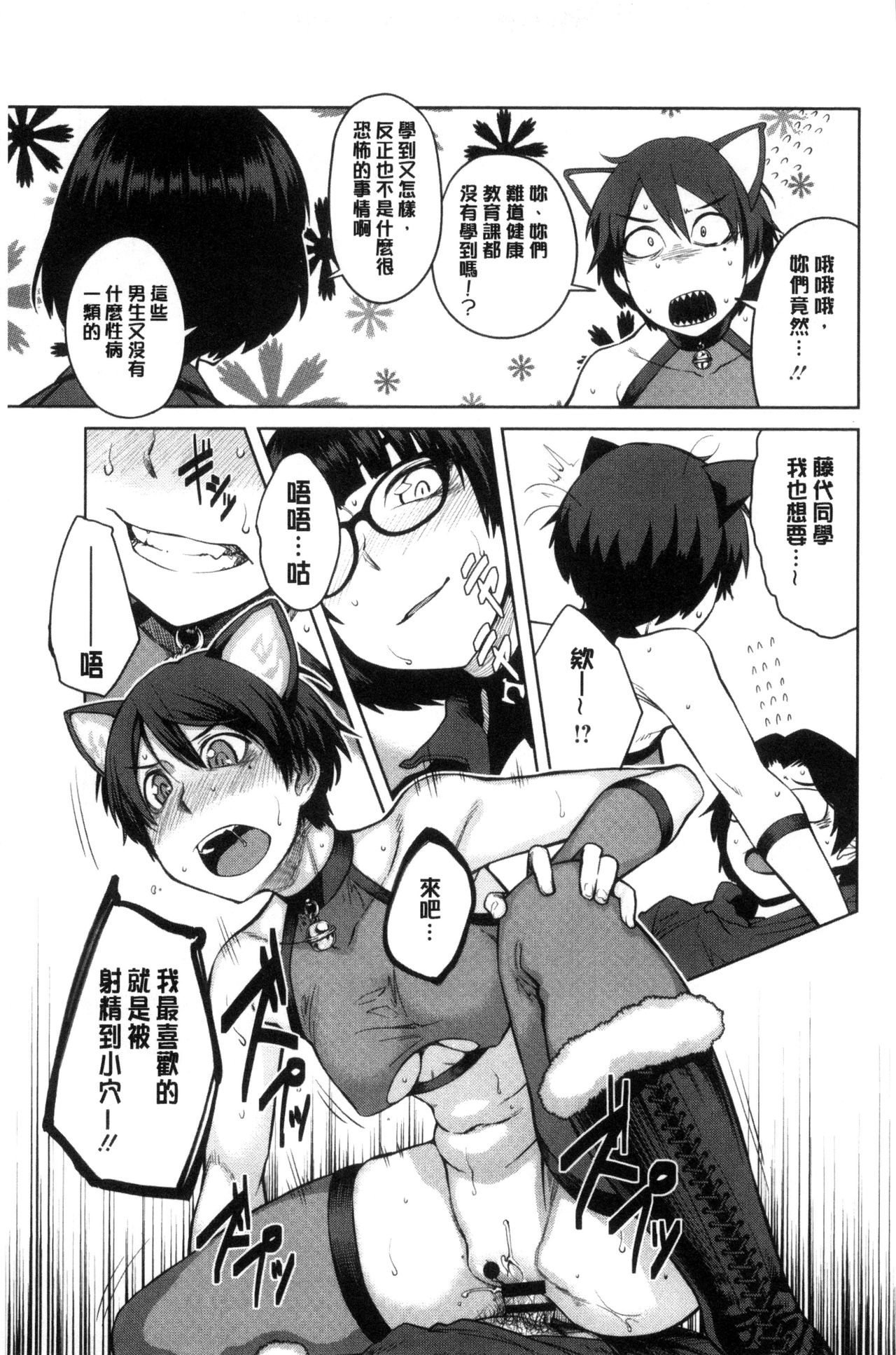 [紙魚丸] KILLER QUEEN [中国翻訳]