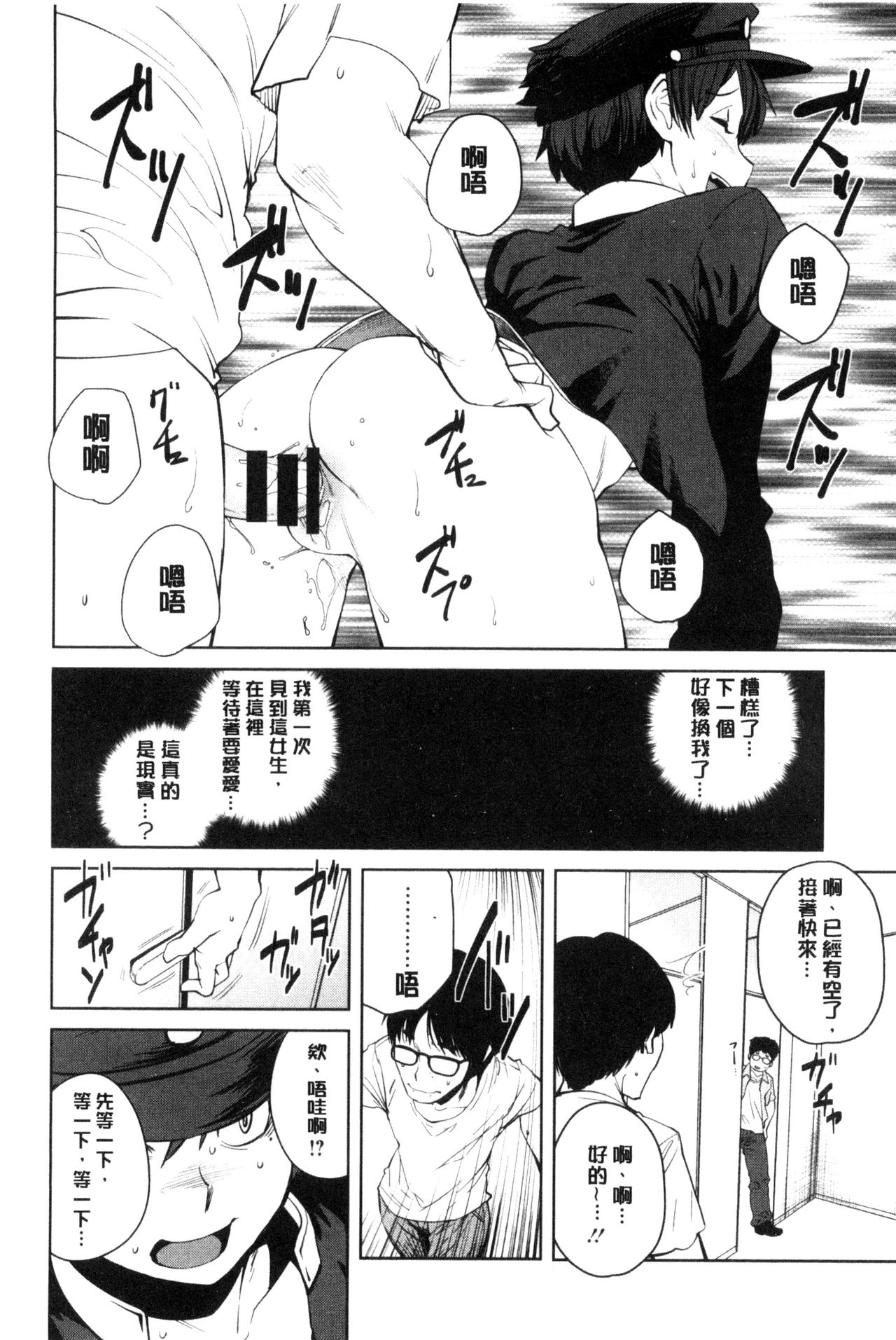 [紙魚丸] KILLER QUEEN [中国翻訳]