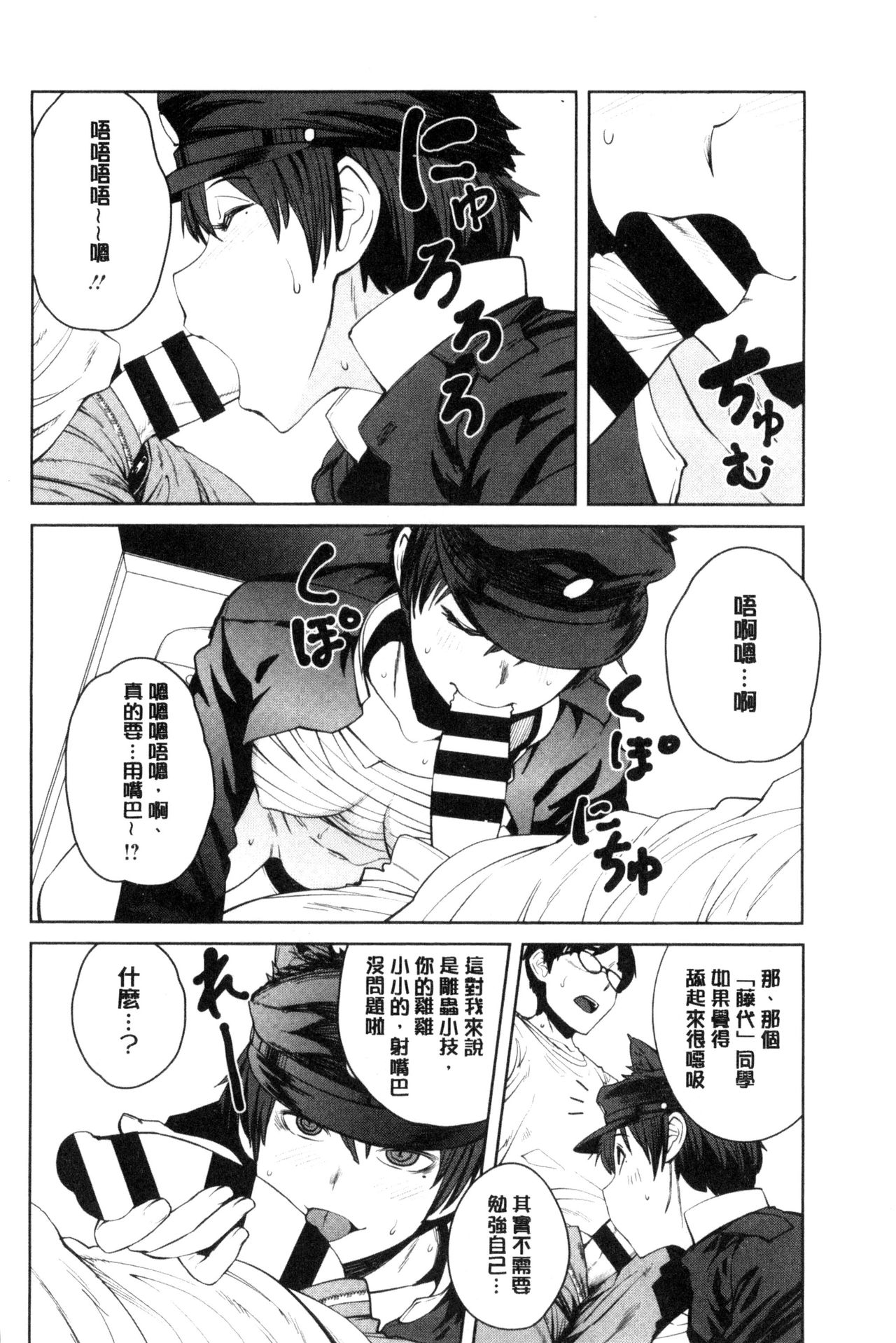 [紙魚丸] KILLER QUEEN [中国翻訳]