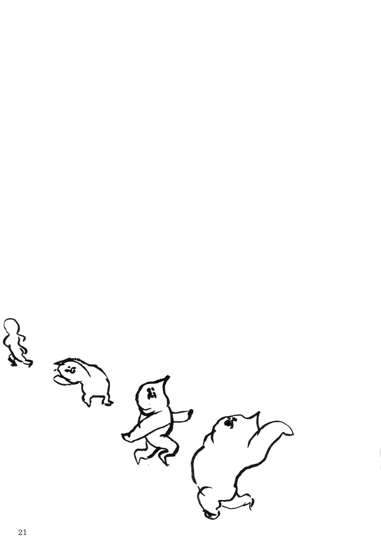 (サンクリ22) [ほっへ!!団 (犬)] ほっへ!!団のほん vol.2