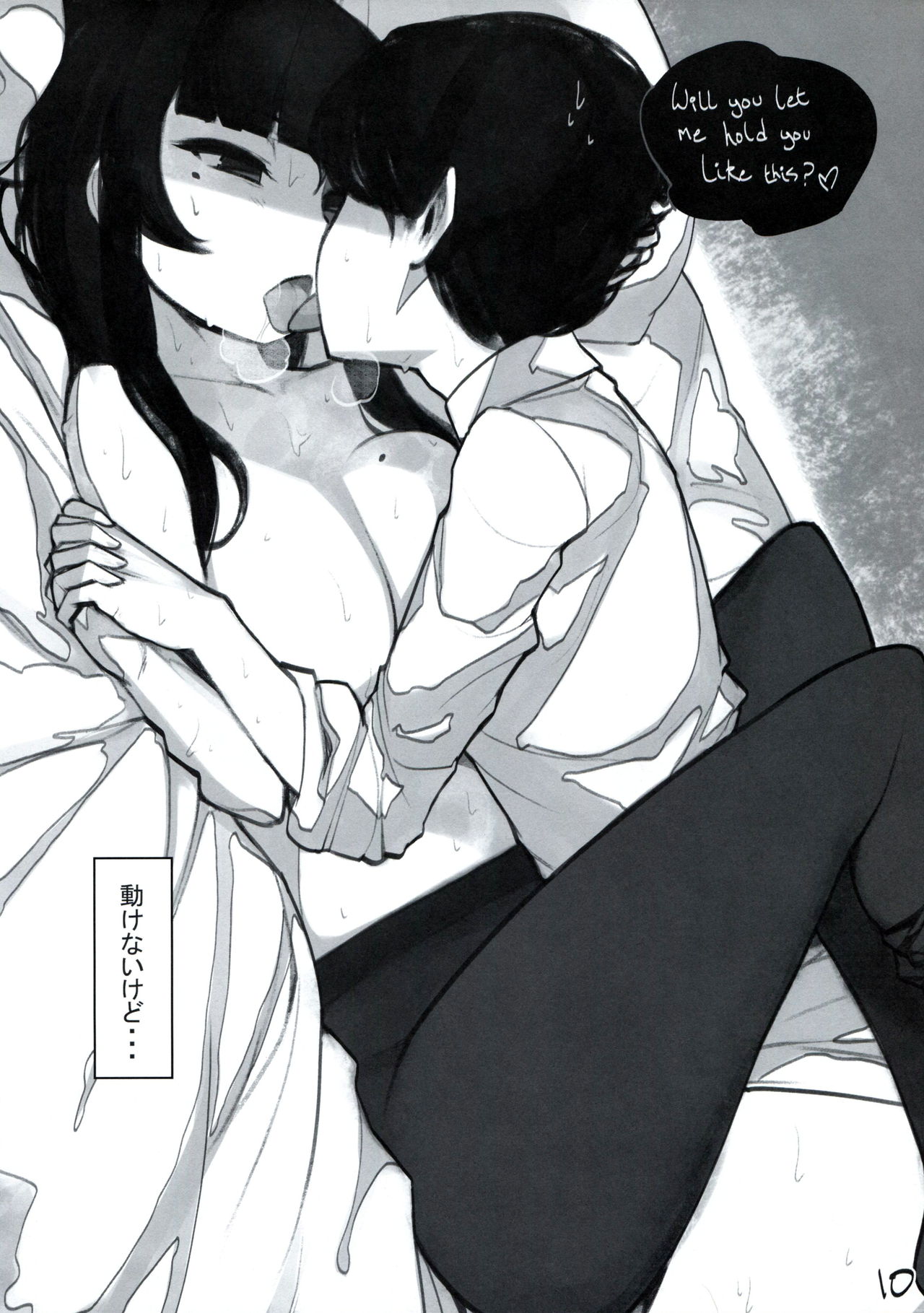 (C88) [Fancy Feeling (woof)] TEACH ME, KEEP ME