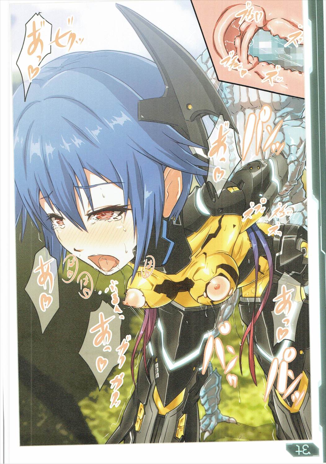 (C91) [Ando Six Gates (NandZ)] PSE2 (ファンタシースターオンライン2)