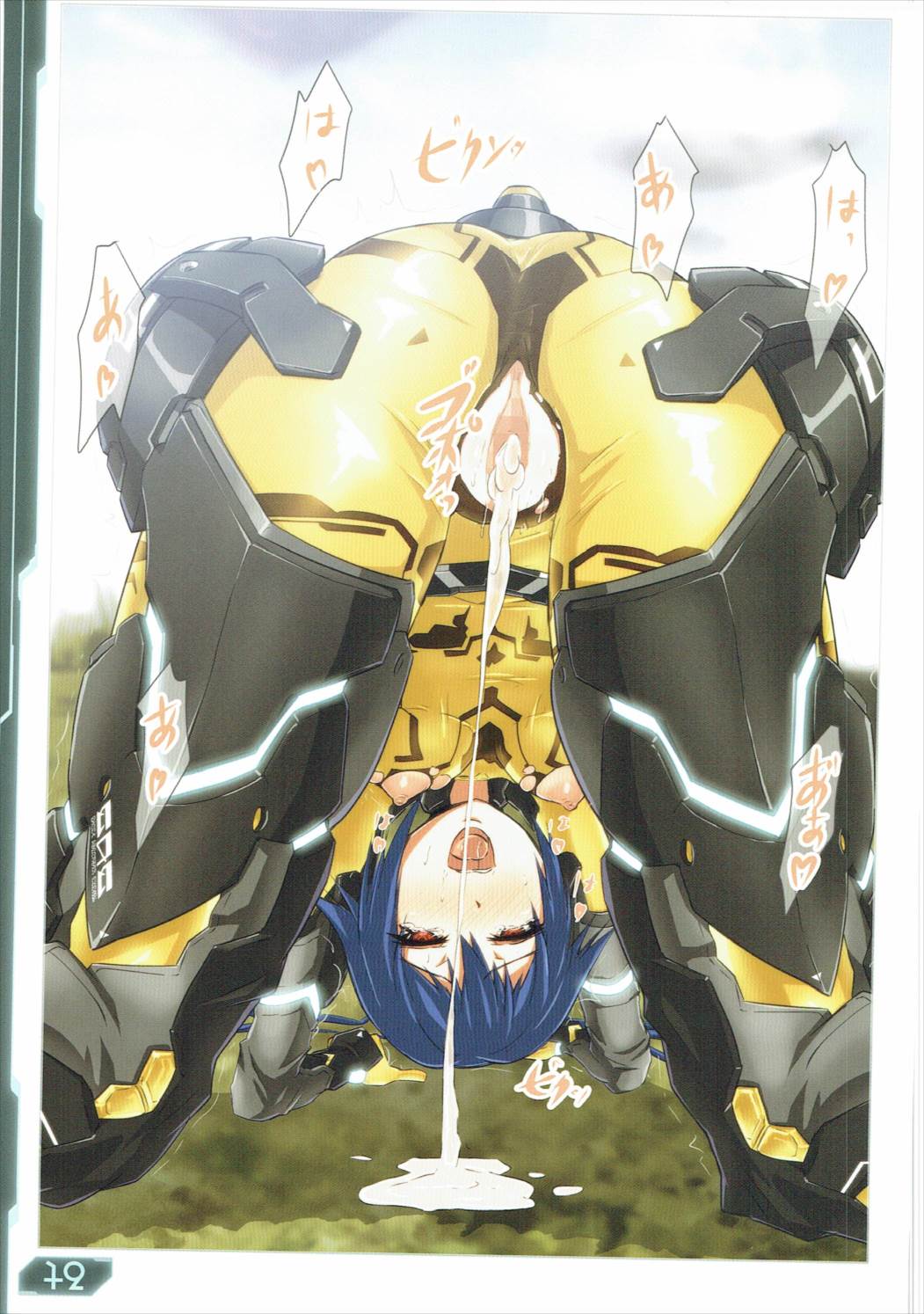 (C91) [Ando Six Gates (NandZ)] PSE2 (ファンタシースターオンライン2)