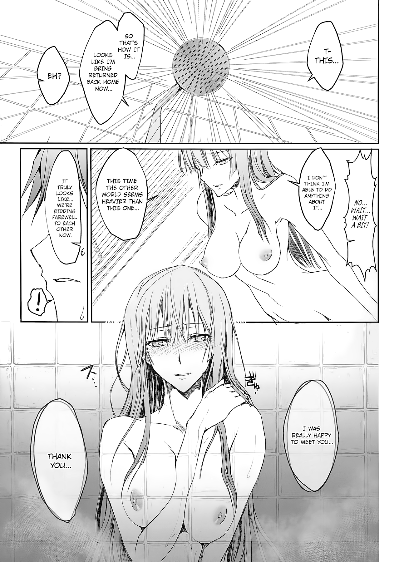 (C89) [うどんや (鬼月あるちゅ、ZAN)] フロハイル下 + おまけ本 [英訳]