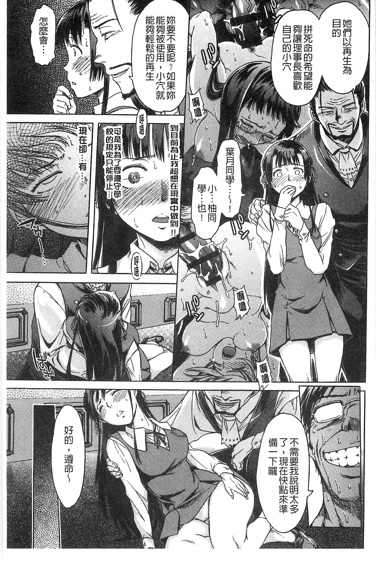 [H9] ブラックリスト [中国翻訳]