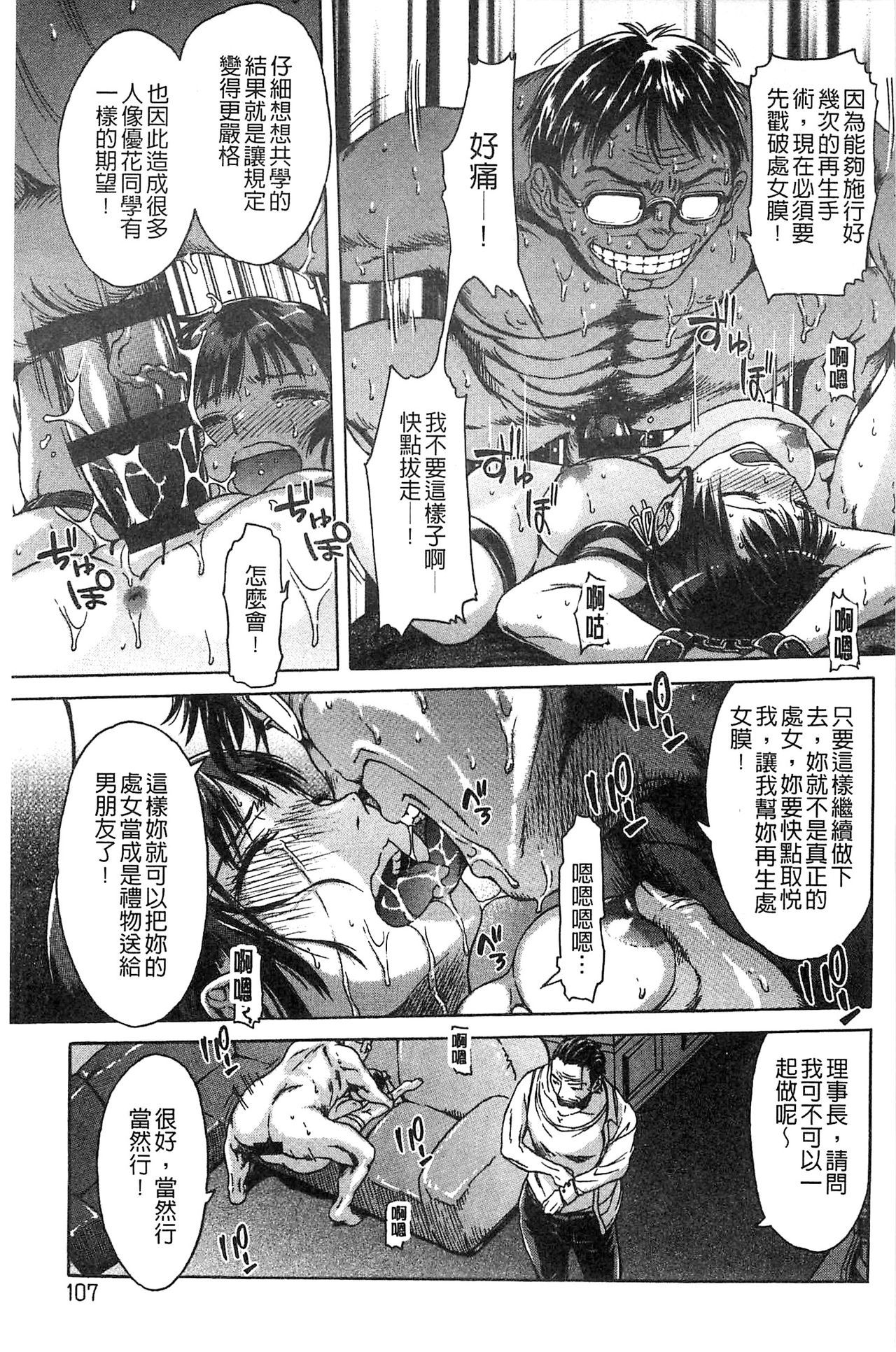 [H9] ブラックリスト [中国翻訳]