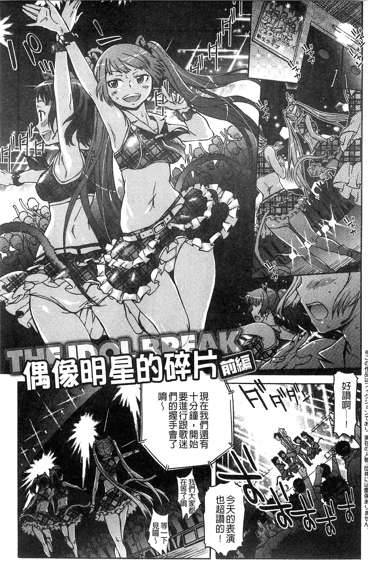 [H9] ブラックリスト [中国翻訳]