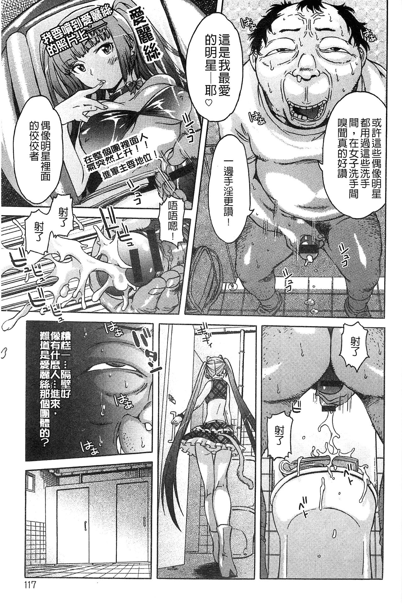 [H9] ブラックリスト [中国翻訳]