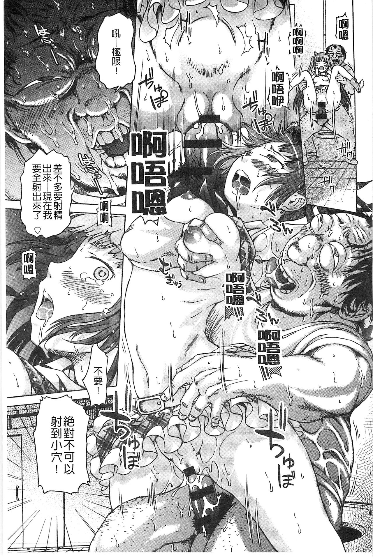 [H9] ブラックリスト [中国翻訳]