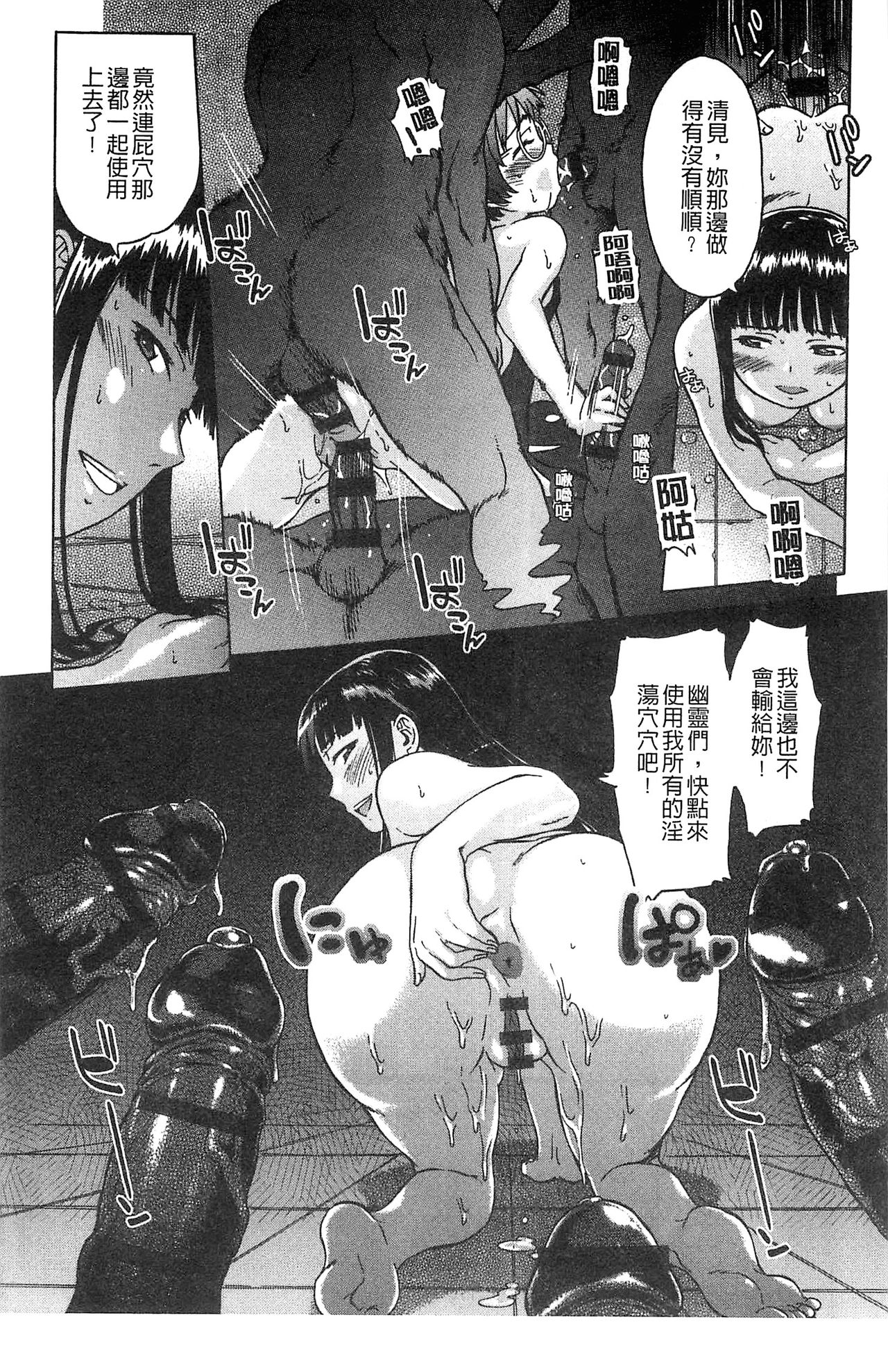 [H9] ブラックリスト [中国翻訳]