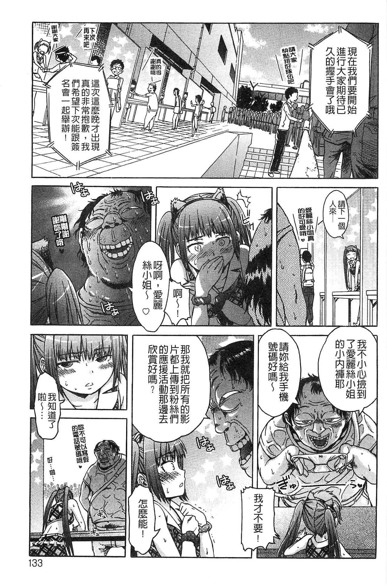 [H9] ブラックリスト [中国翻訳]