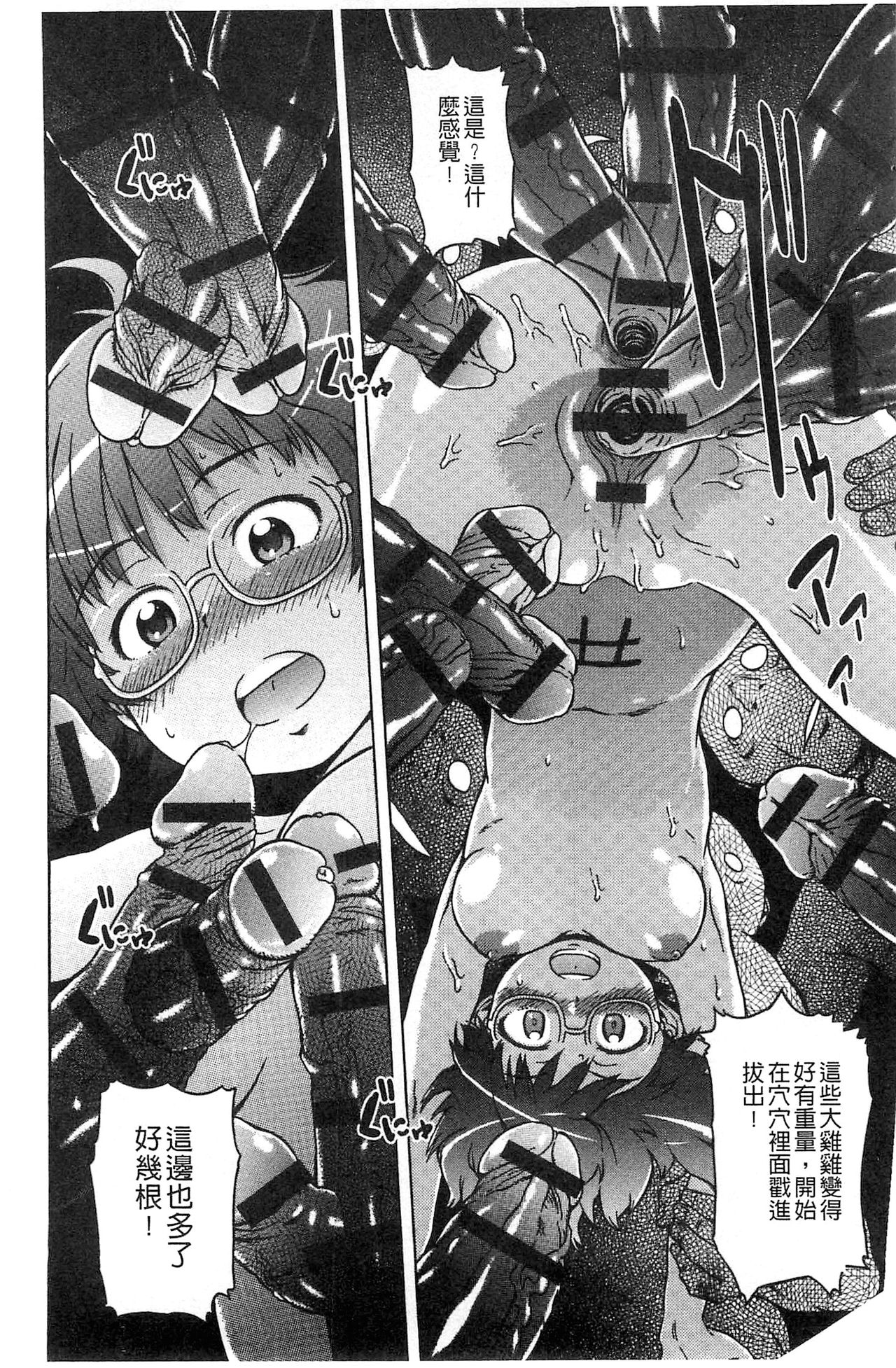 [H9] ブラックリスト [中国翻訳]