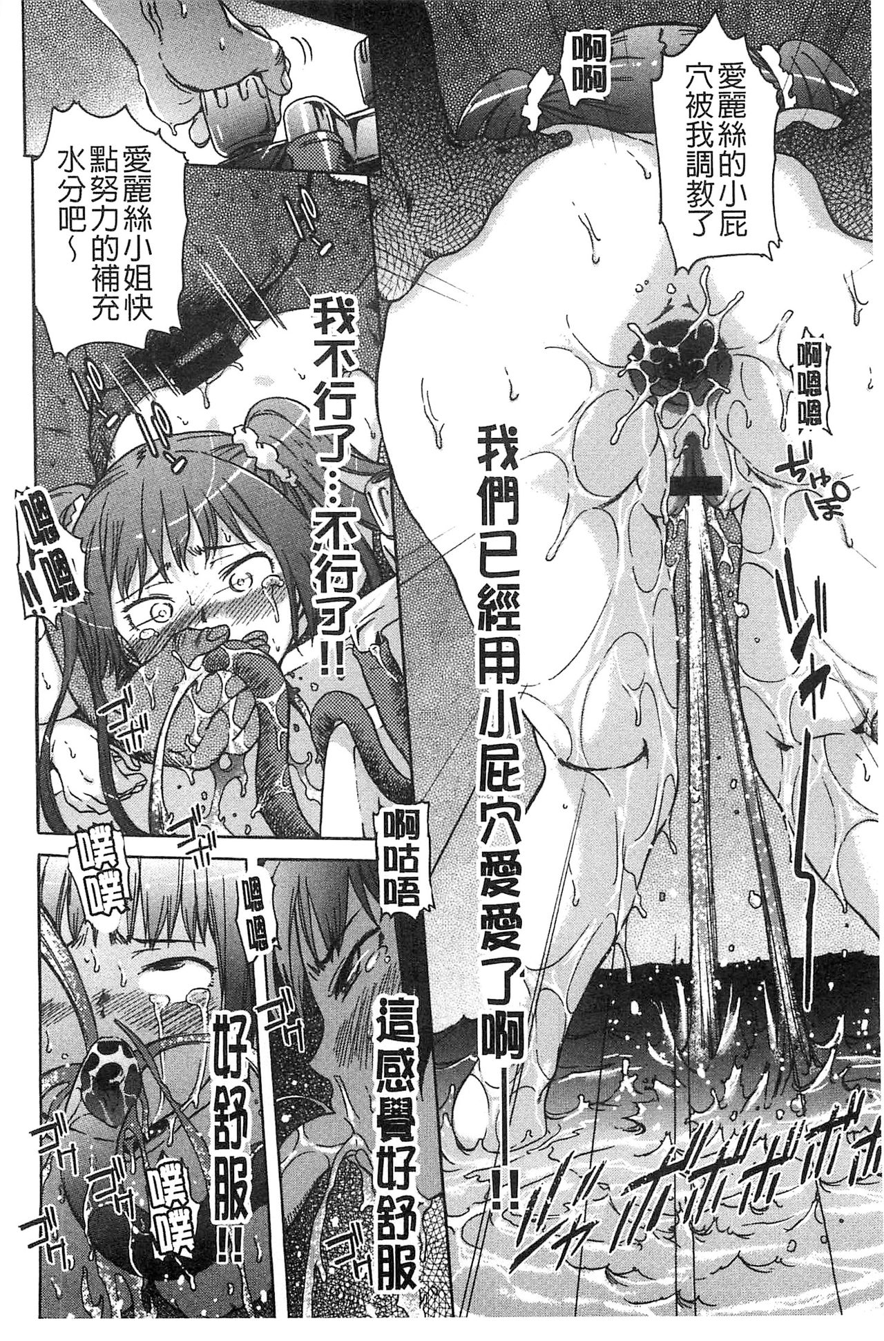 [H9] ブラックリスト [中国翻訳]