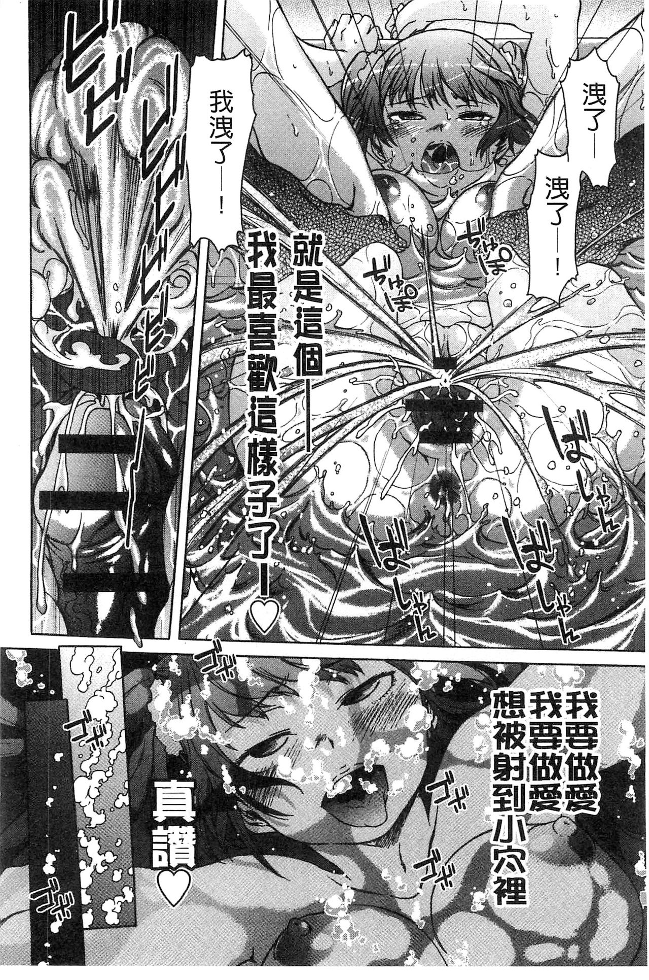 [H9] ブラックリスト [中国翻訳]