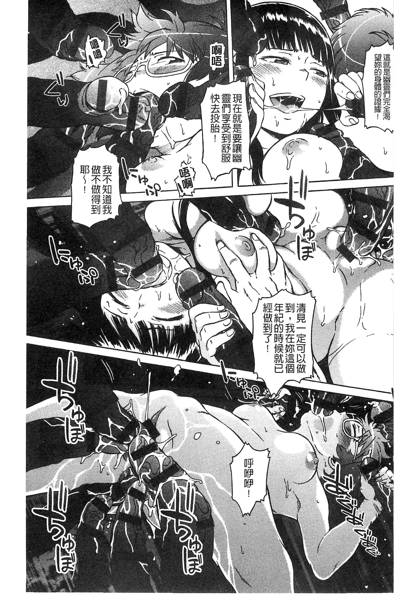 [H9] ブラックリスト [中国翻訳]