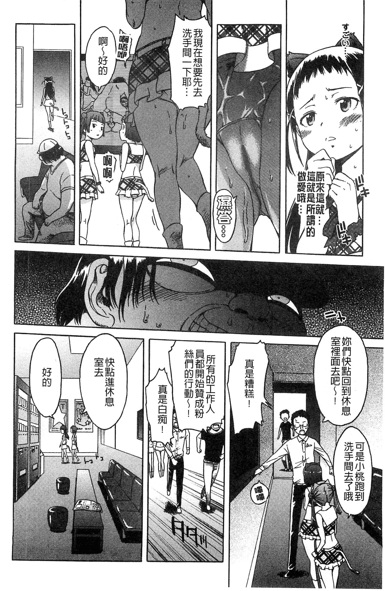 [H9] ブラックリスト [中国翻訳]