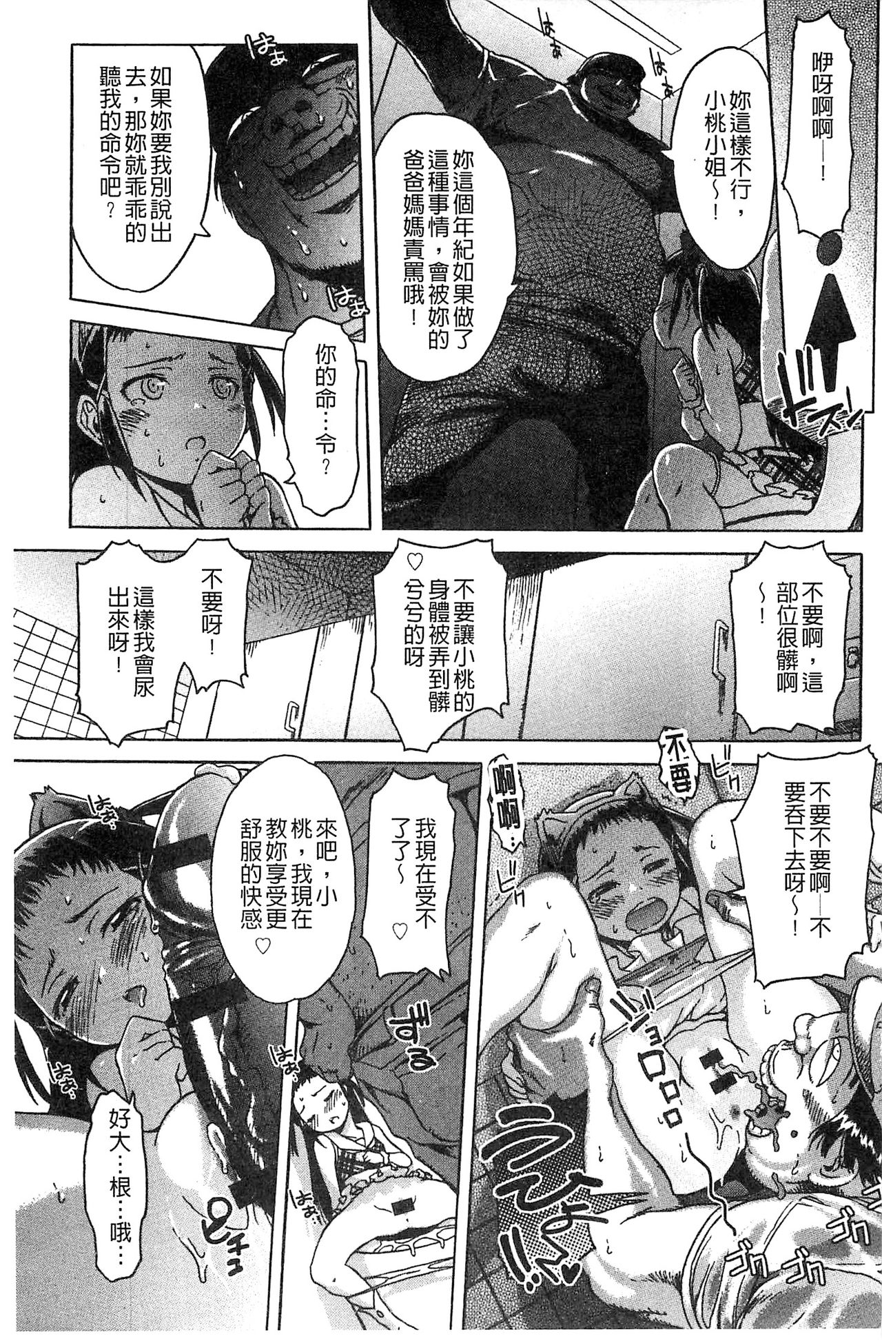 [H9] ブラックリスト [中国翻訳]