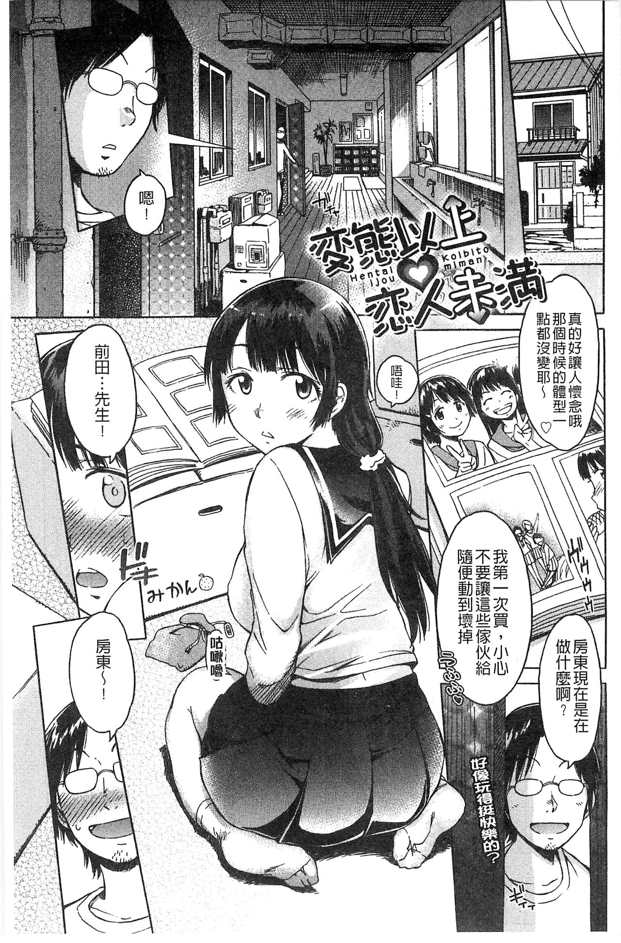 [H9] ブラックリスト [中国翻訳]