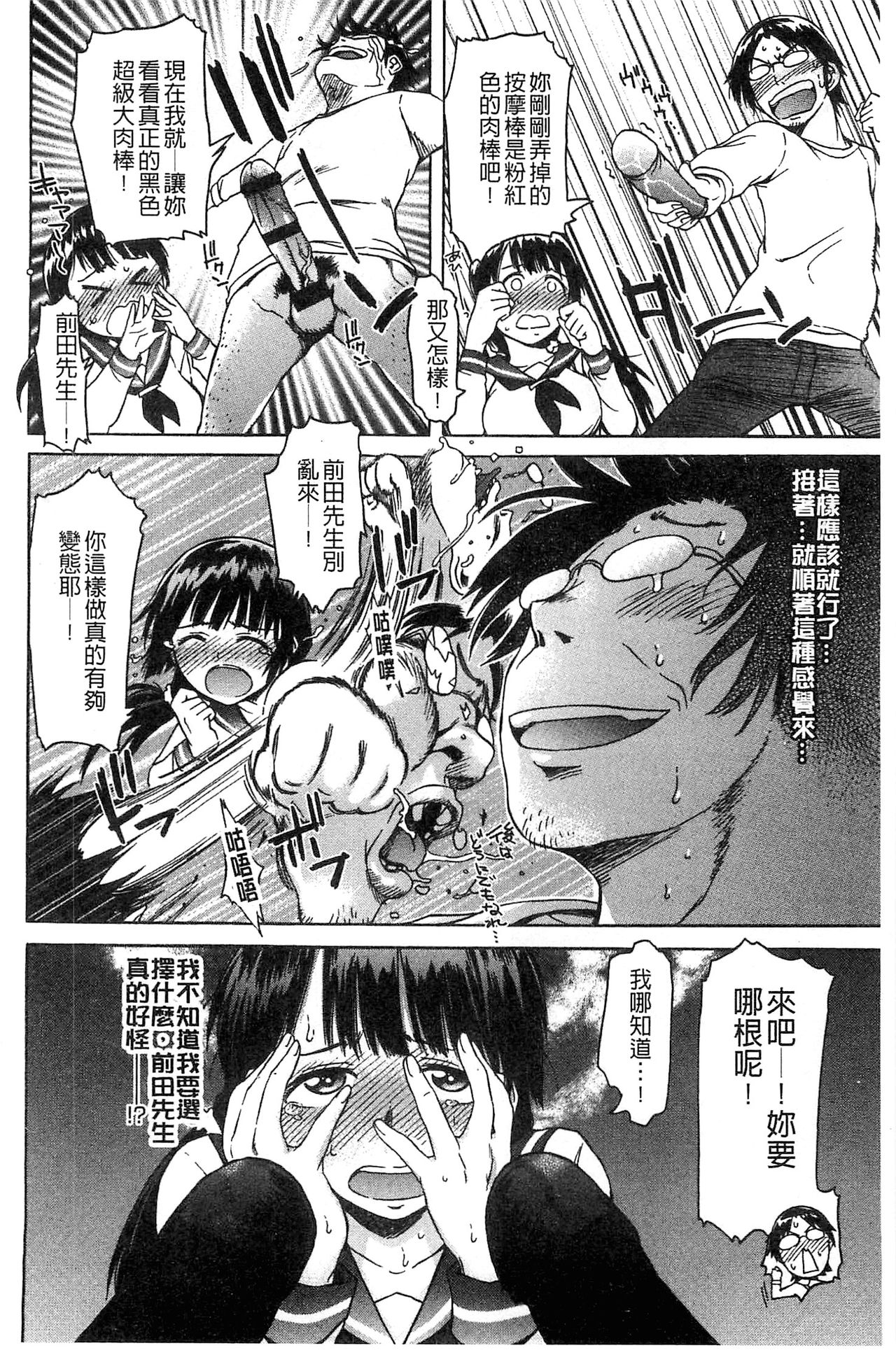 [H9] ブラックリスト [中国翻訳]