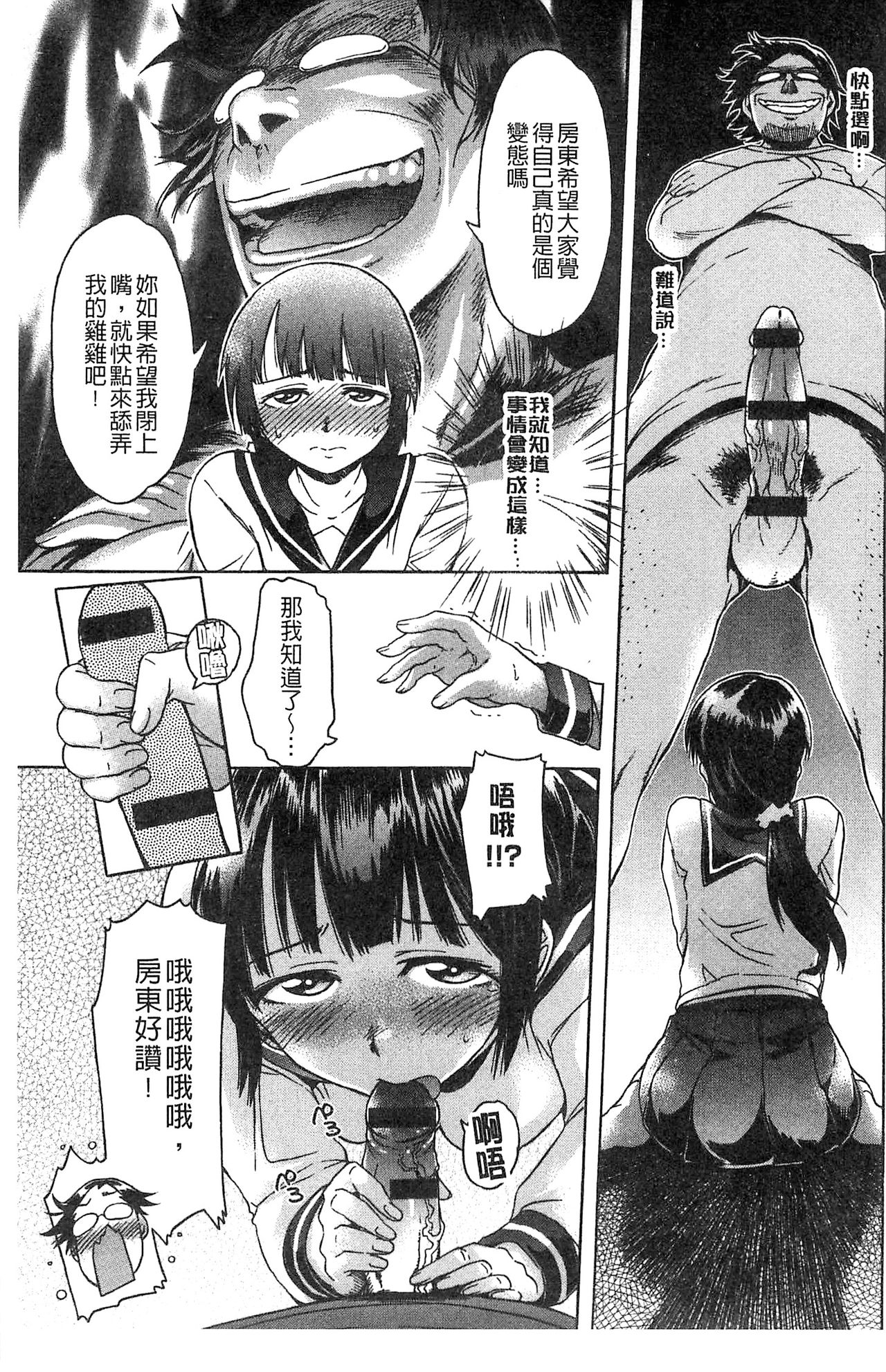 [H9] ブラックリスト [中国翻訳]