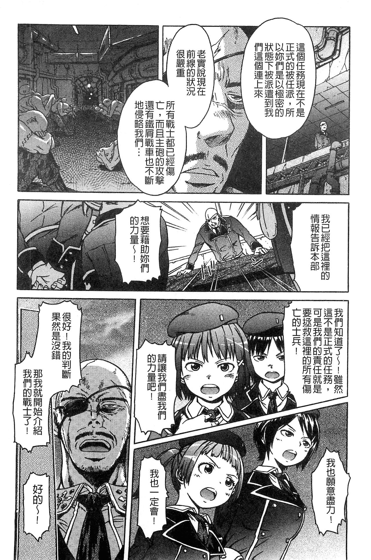 [H9] ブラックリスト [中国翻訳]