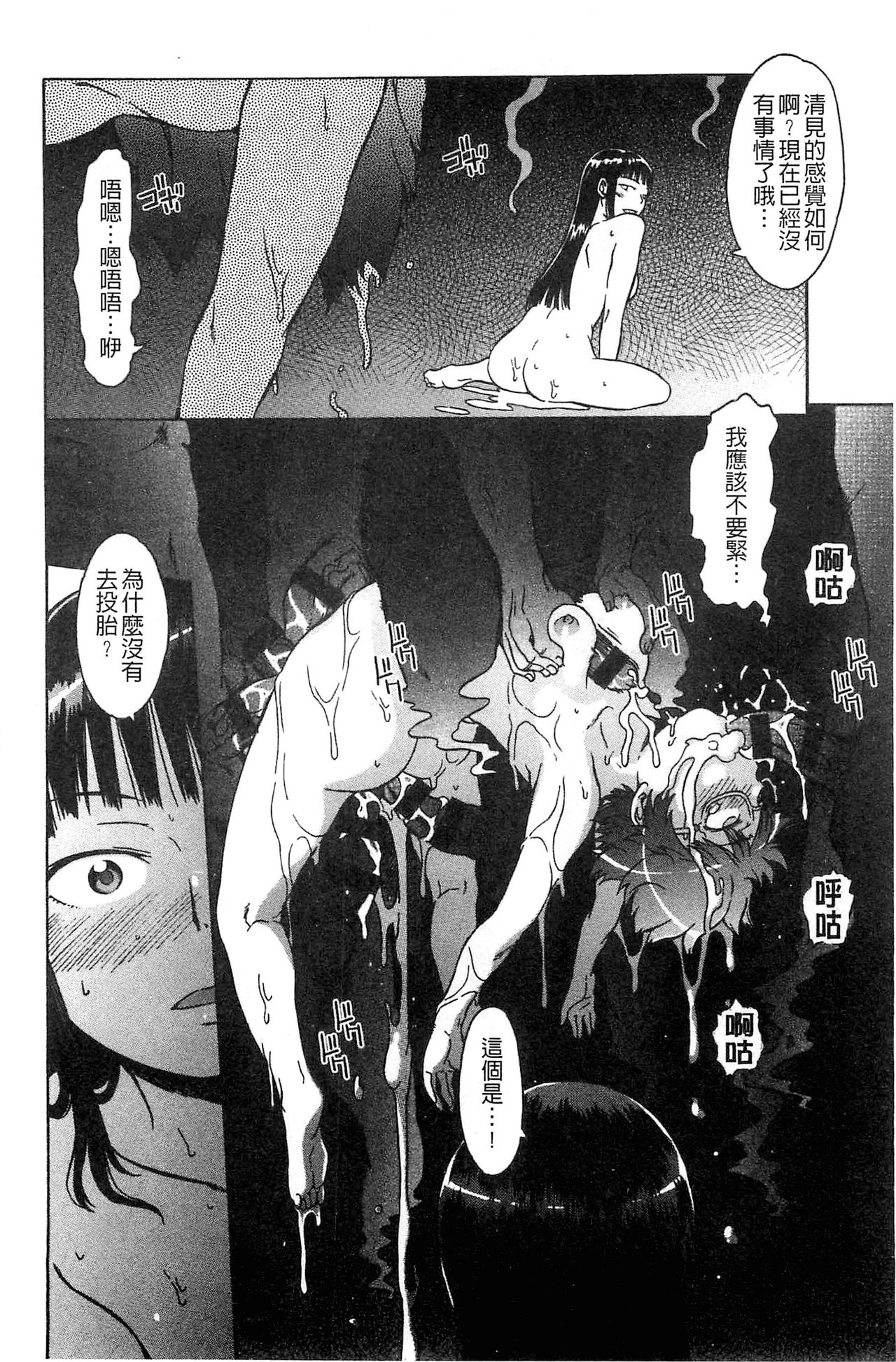 [H9] ブラックリスト [中国翻訳]