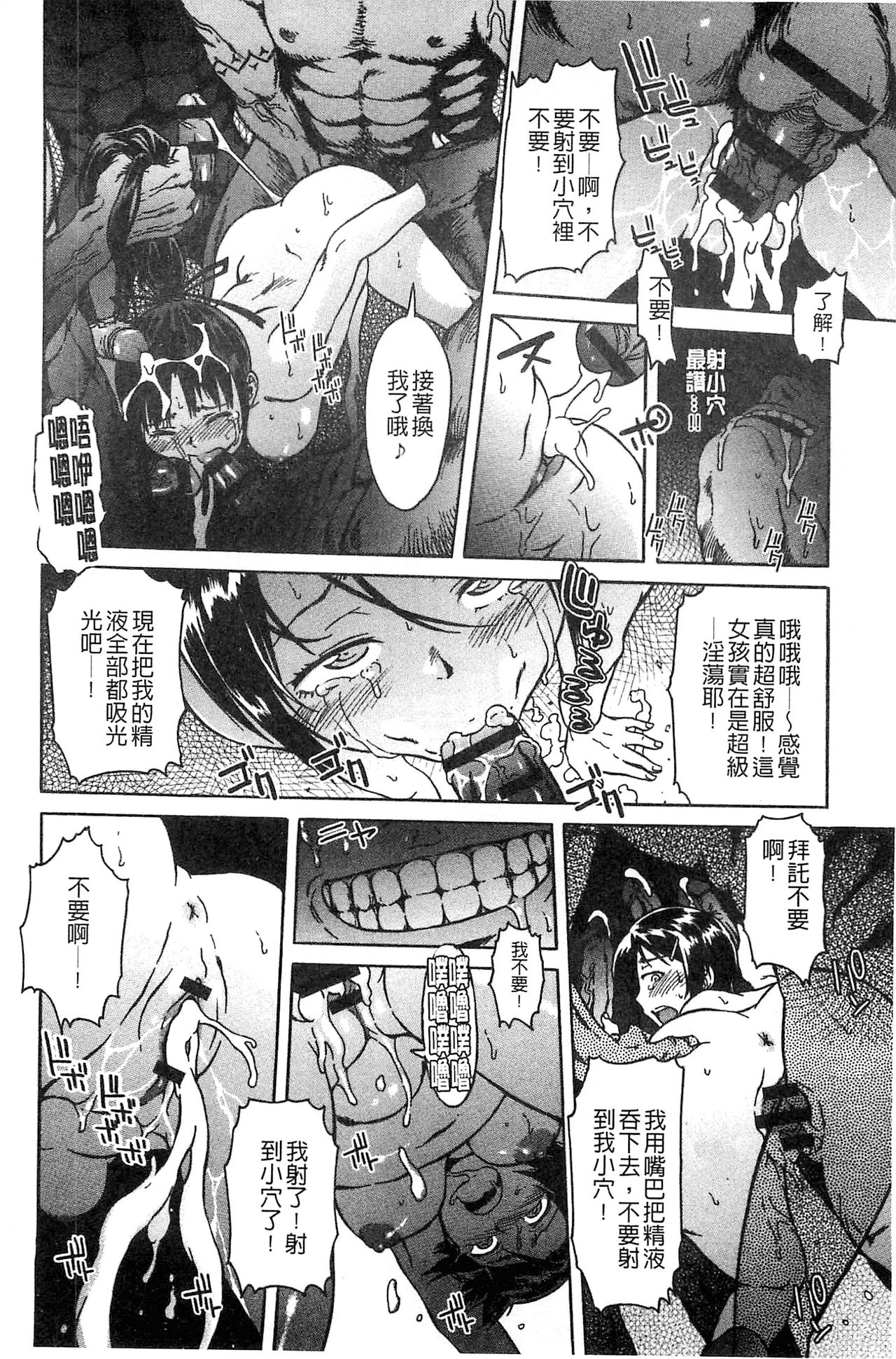 [H9] ブラックリスト [中国翻訳]