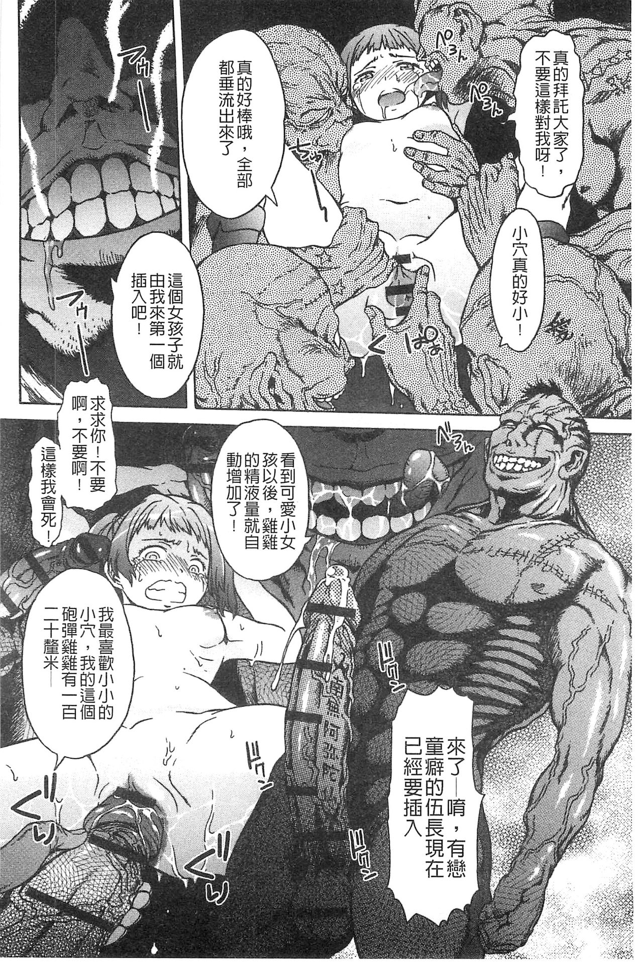 [H9] ブラックリスト [中国翻訳]