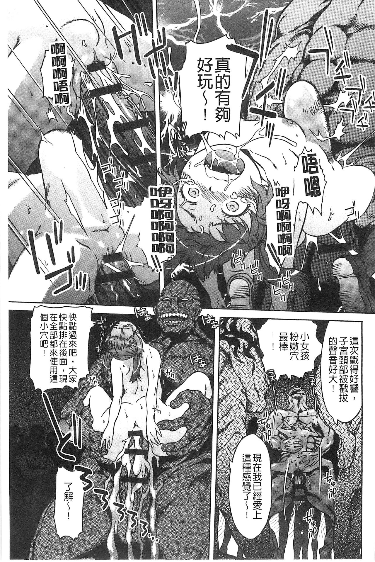 [H9] ブラックリスト [中国翻訳]