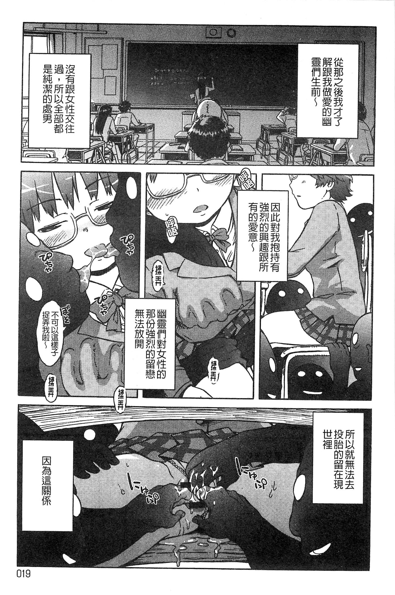 [H9] ブラックリスト [中国翻訳]