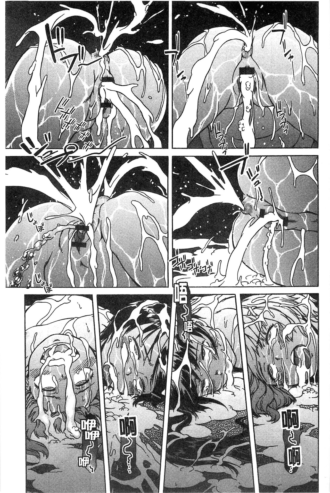 [H9] ブラックリスト [中国翻訳]