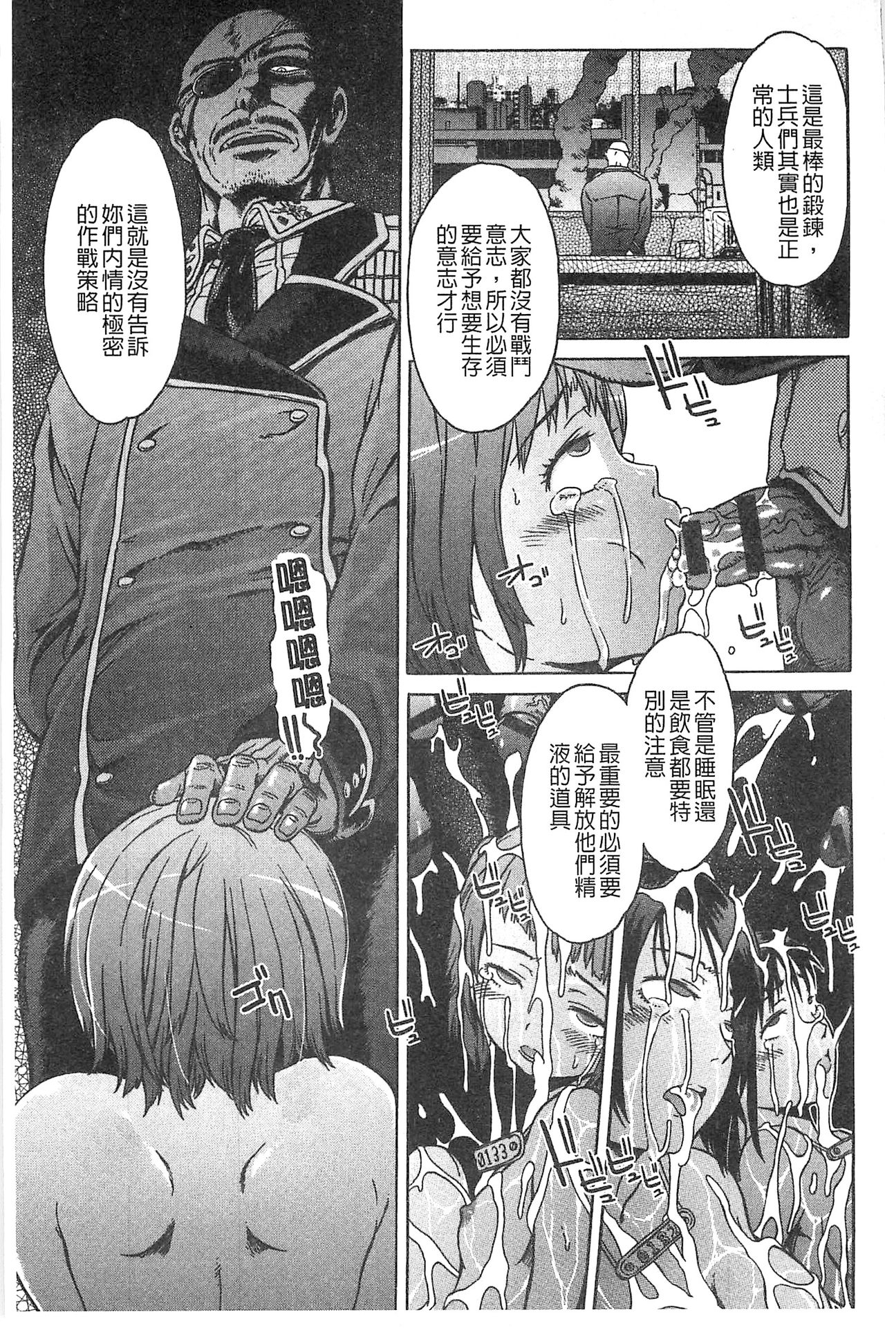 [H9] ブラックリスト [中国翻訳]