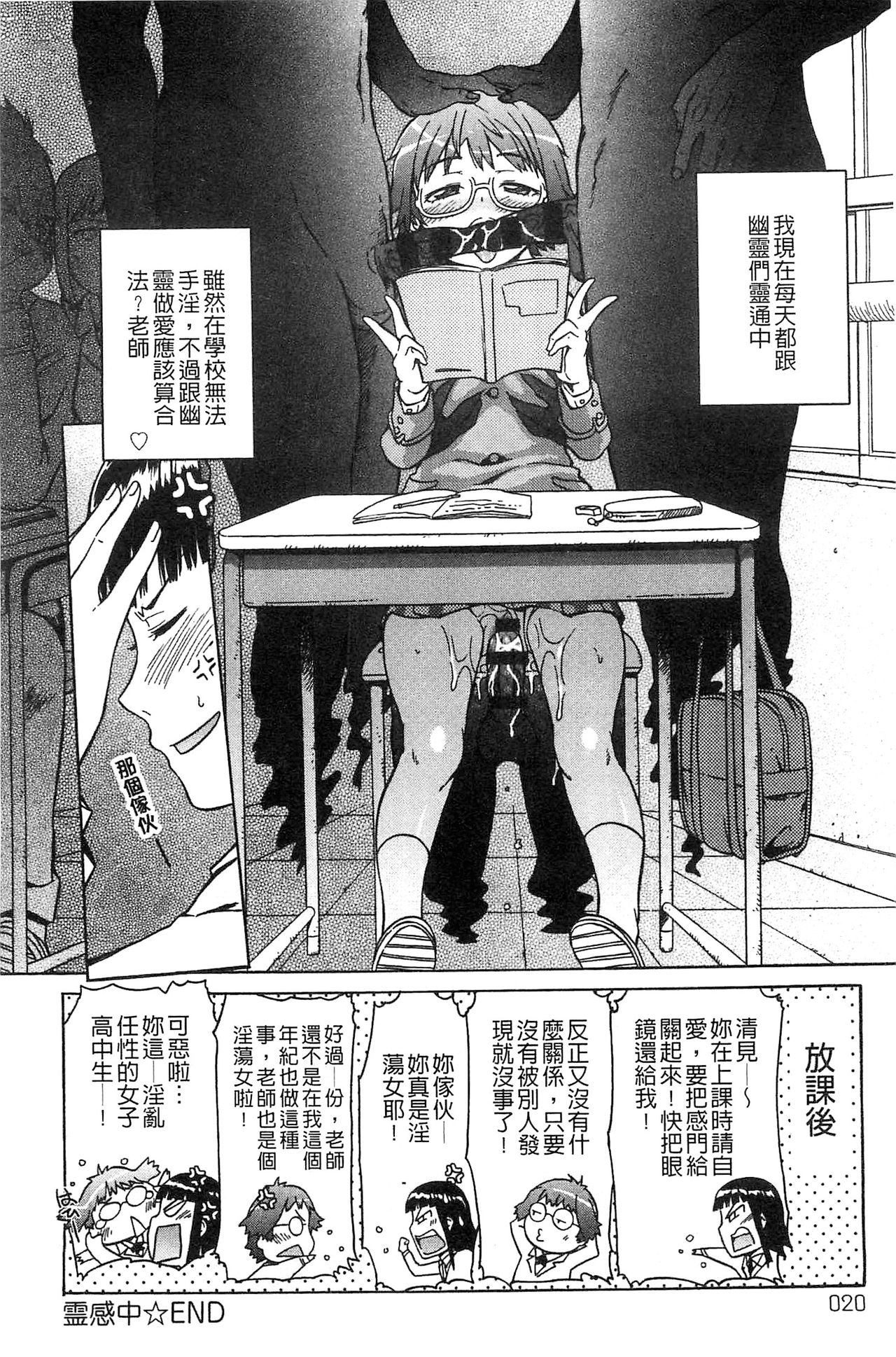 [H9] ブラックリスト [中国翻訳]