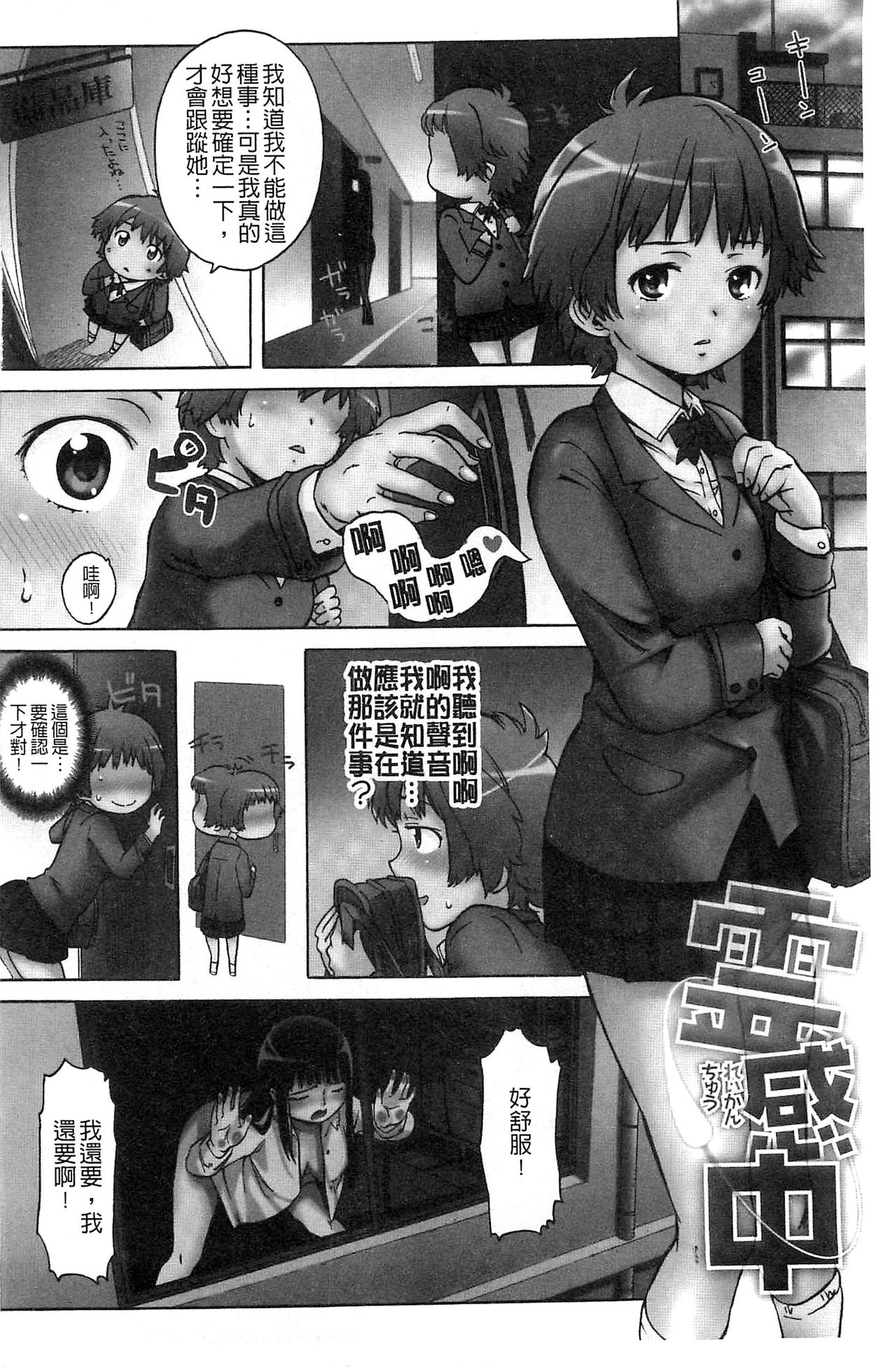 [H9] ブラックリスト [中国翻訳]