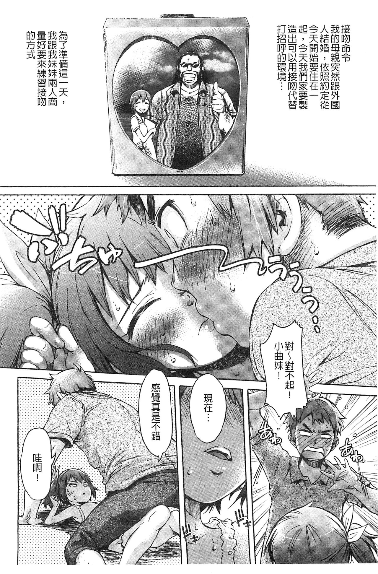 [H9] ブラックリスト [中国翻訳]