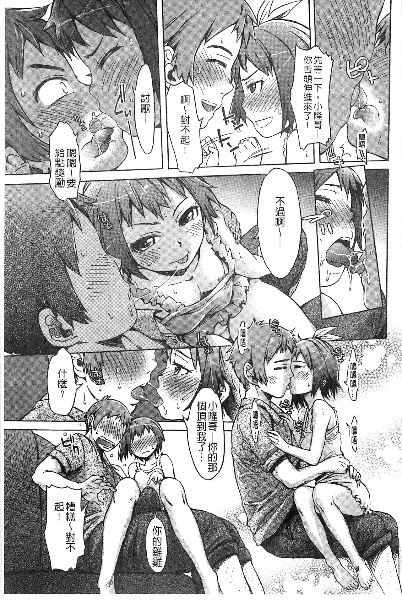 [H9] ブラックリスト [中国翻訳]