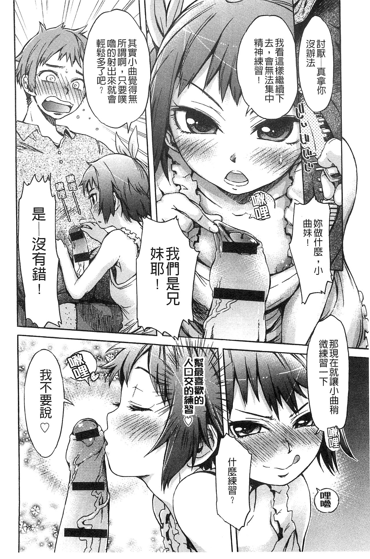 [H9] ブラックリスト [中国翻訳]