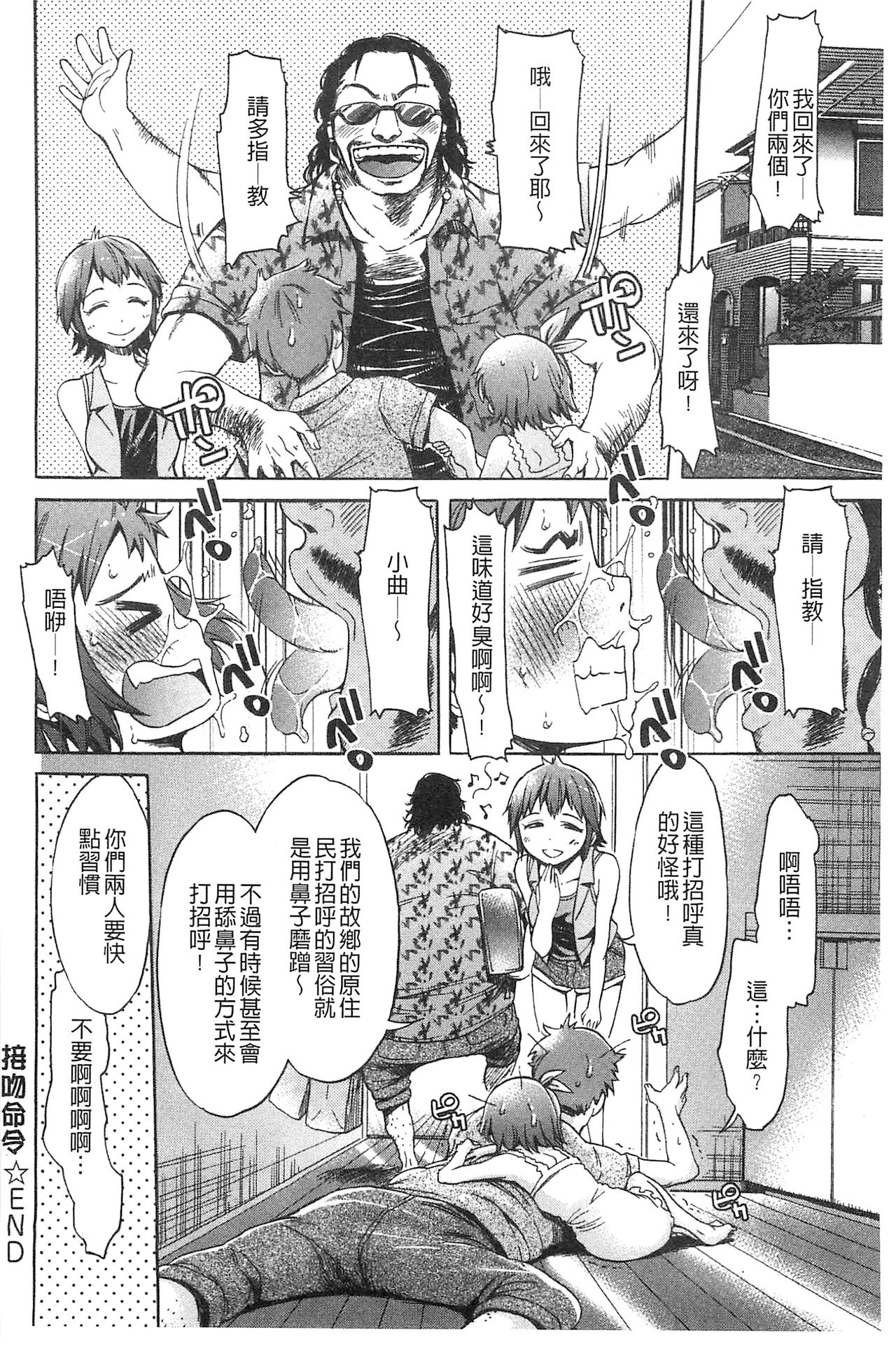 [H9] ブラックリスト [中国翻訳]