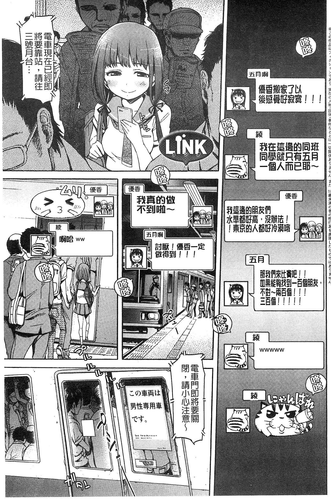 [H9] ブラックリスト [中国翻訳]