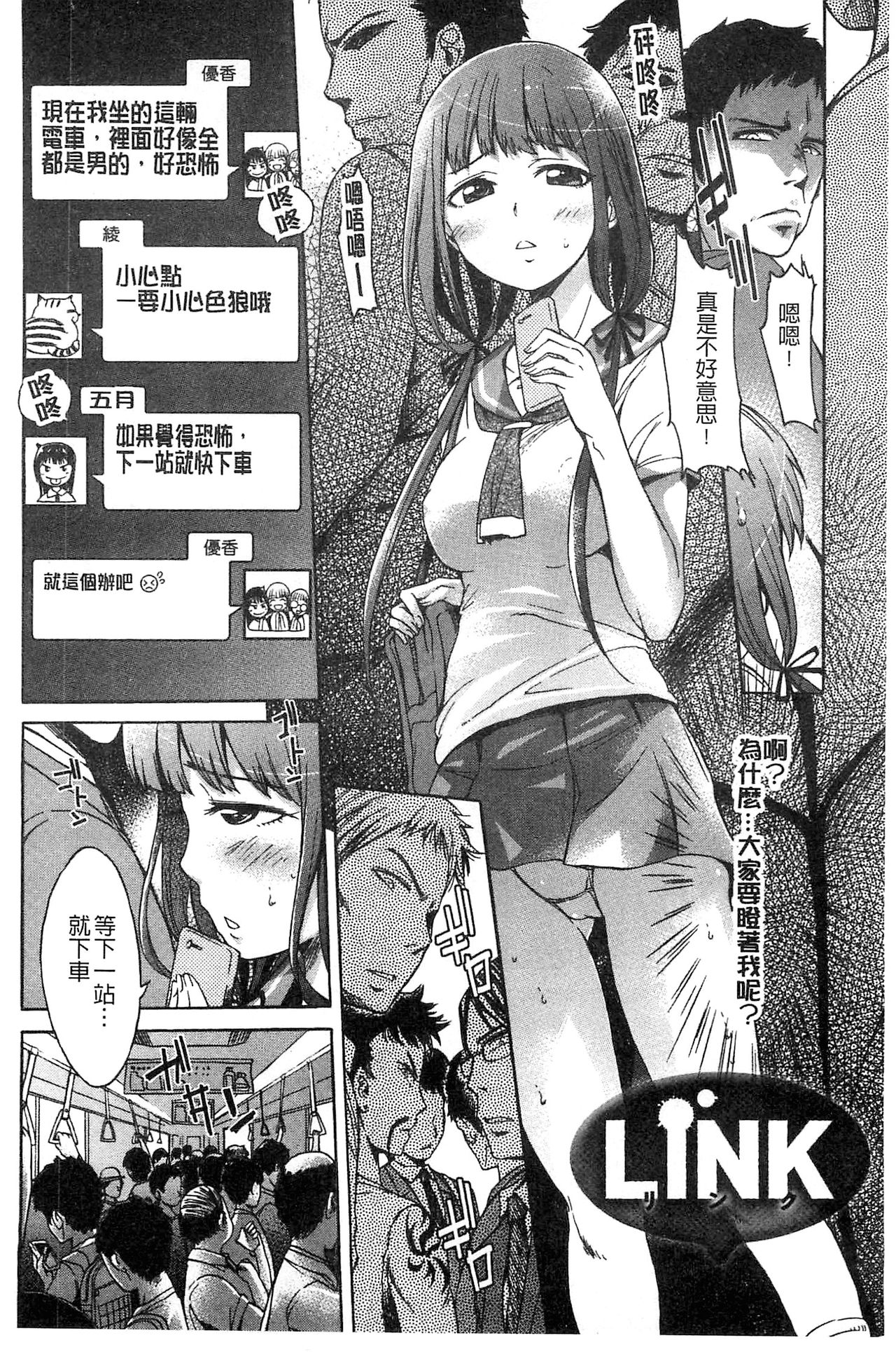 [H9] ブラックリスト [中国翻訳]