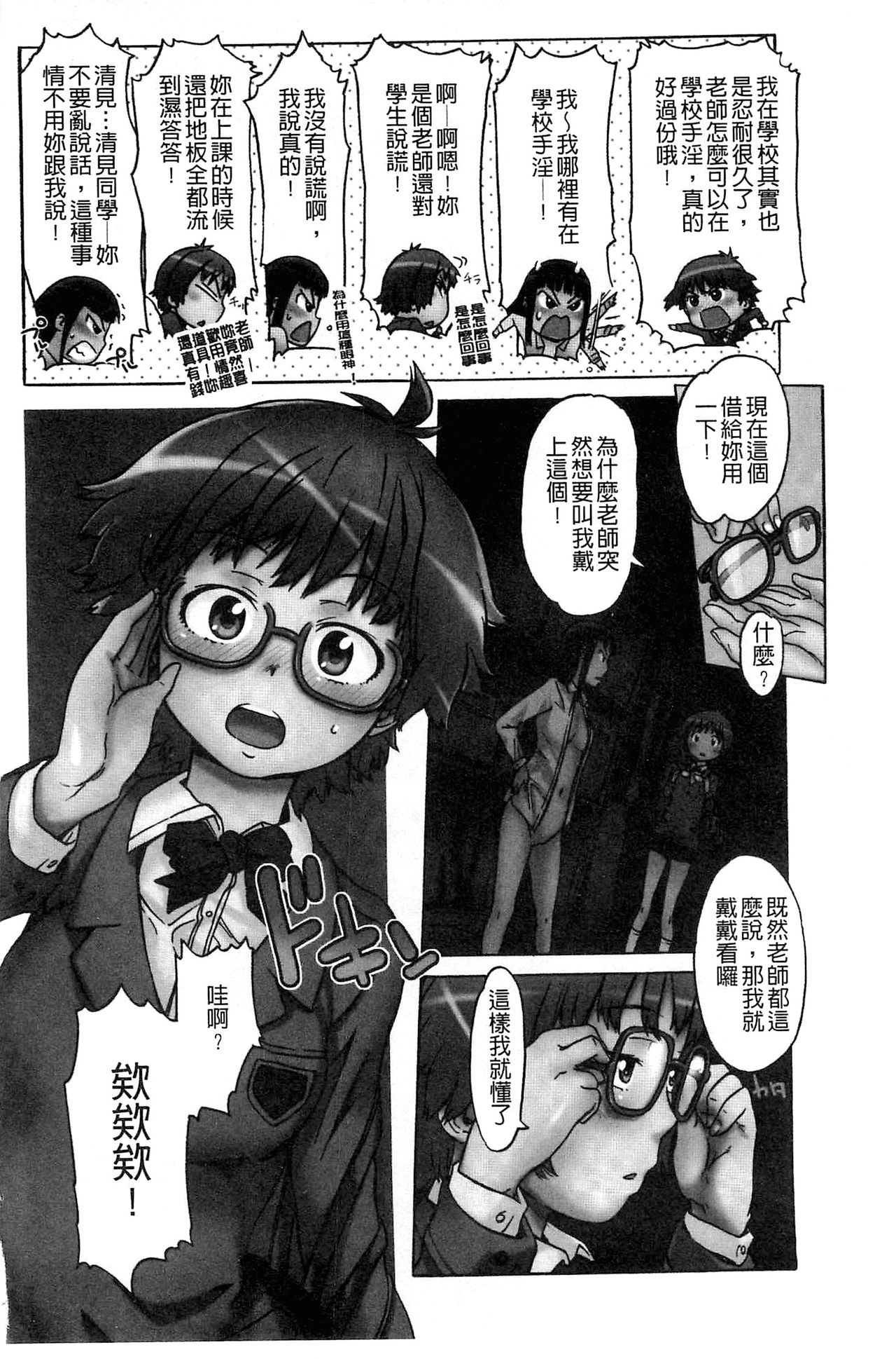 [H9] ブラックリスト [中国翻訳]