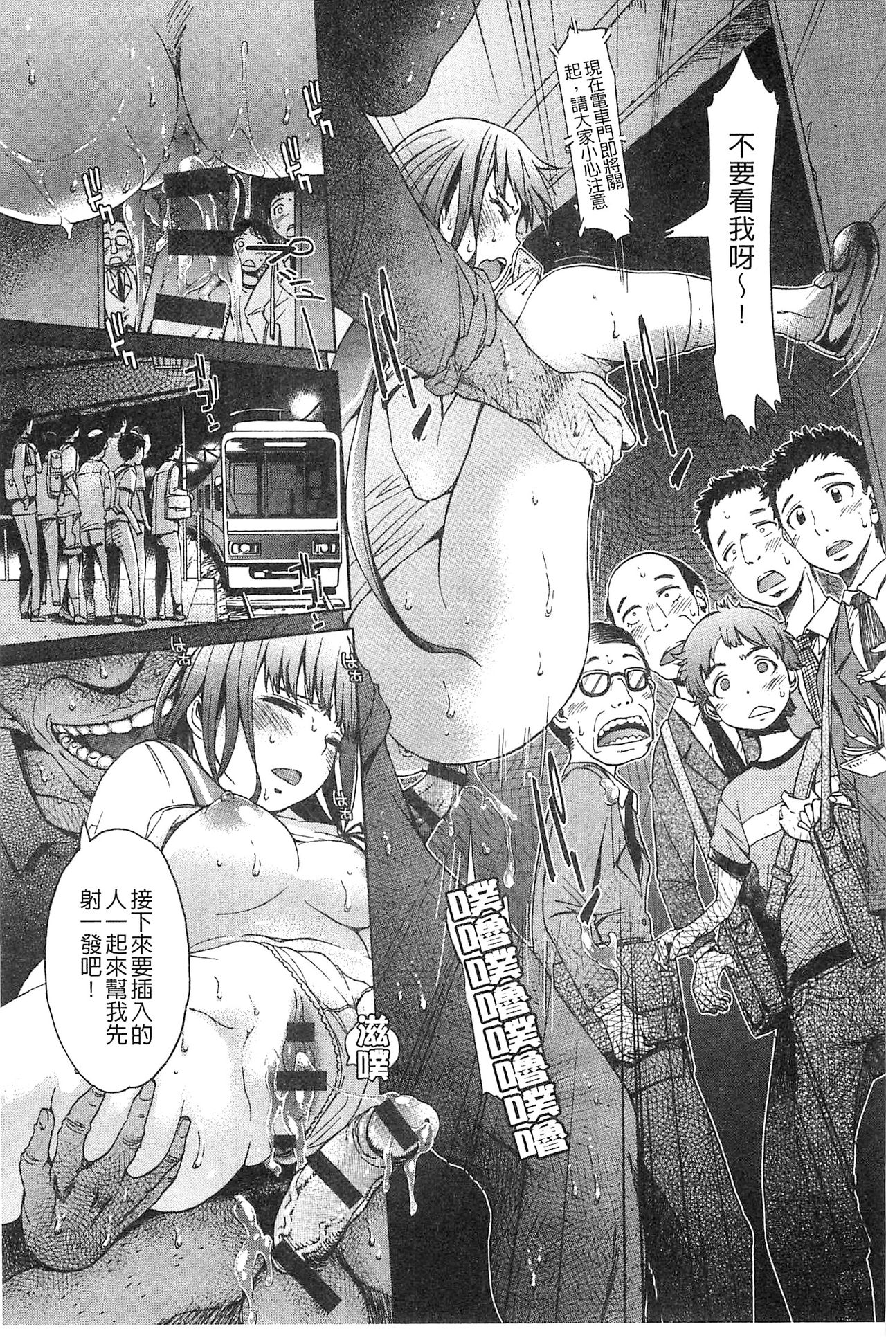 [H9] ブラックリスト [中国翻訳]