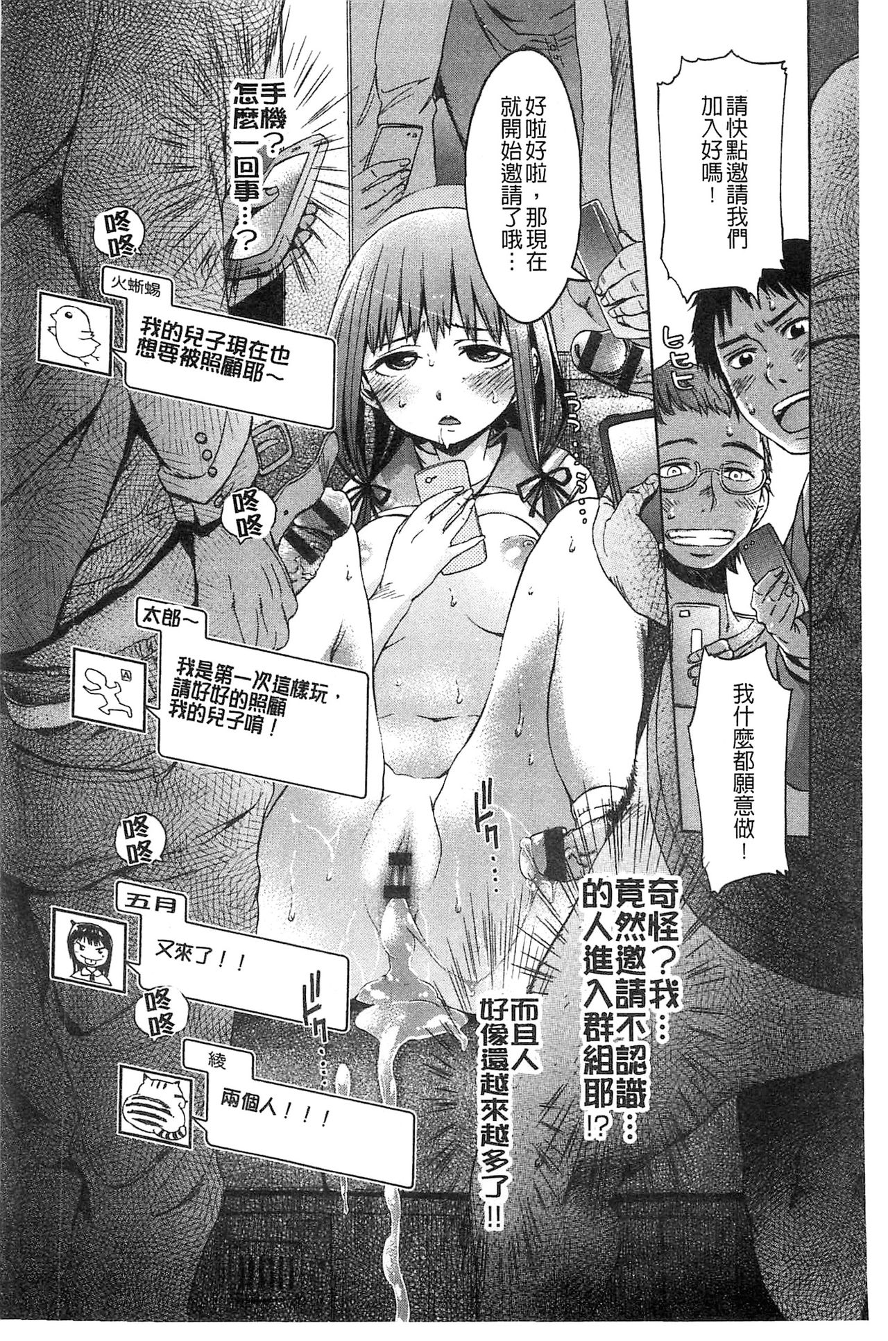 [H9] ブラックリスト [中国翻訳]